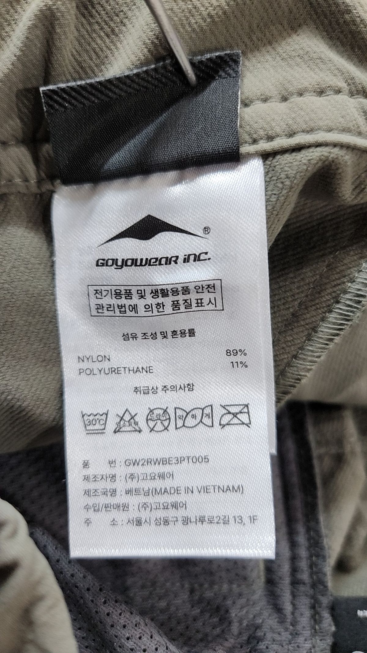 고요웨어(GOYOWEAR) 기타 바지 S