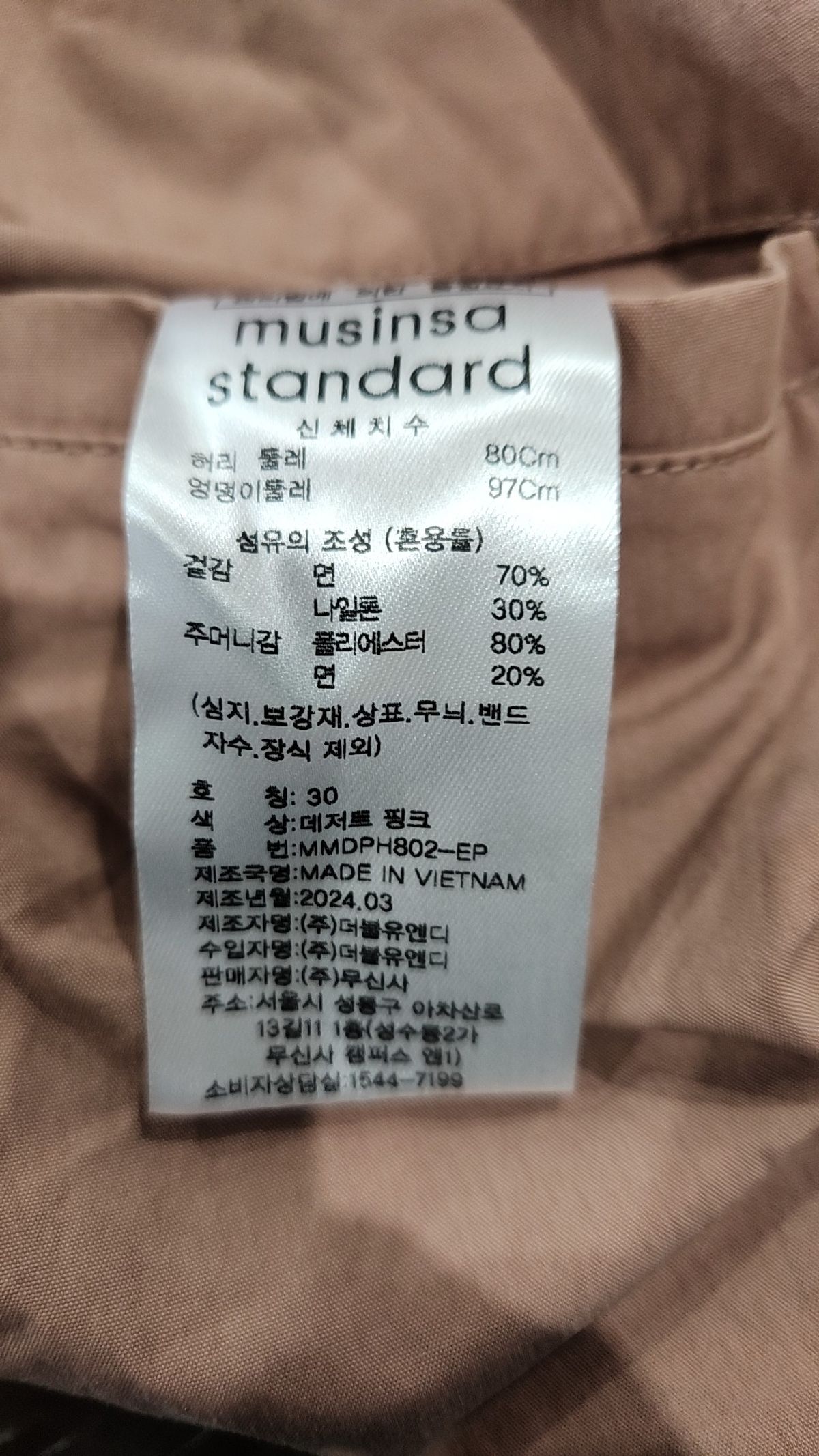 무신사 스탠다드(MUSINSA STANDARD) 숏팬츠 30