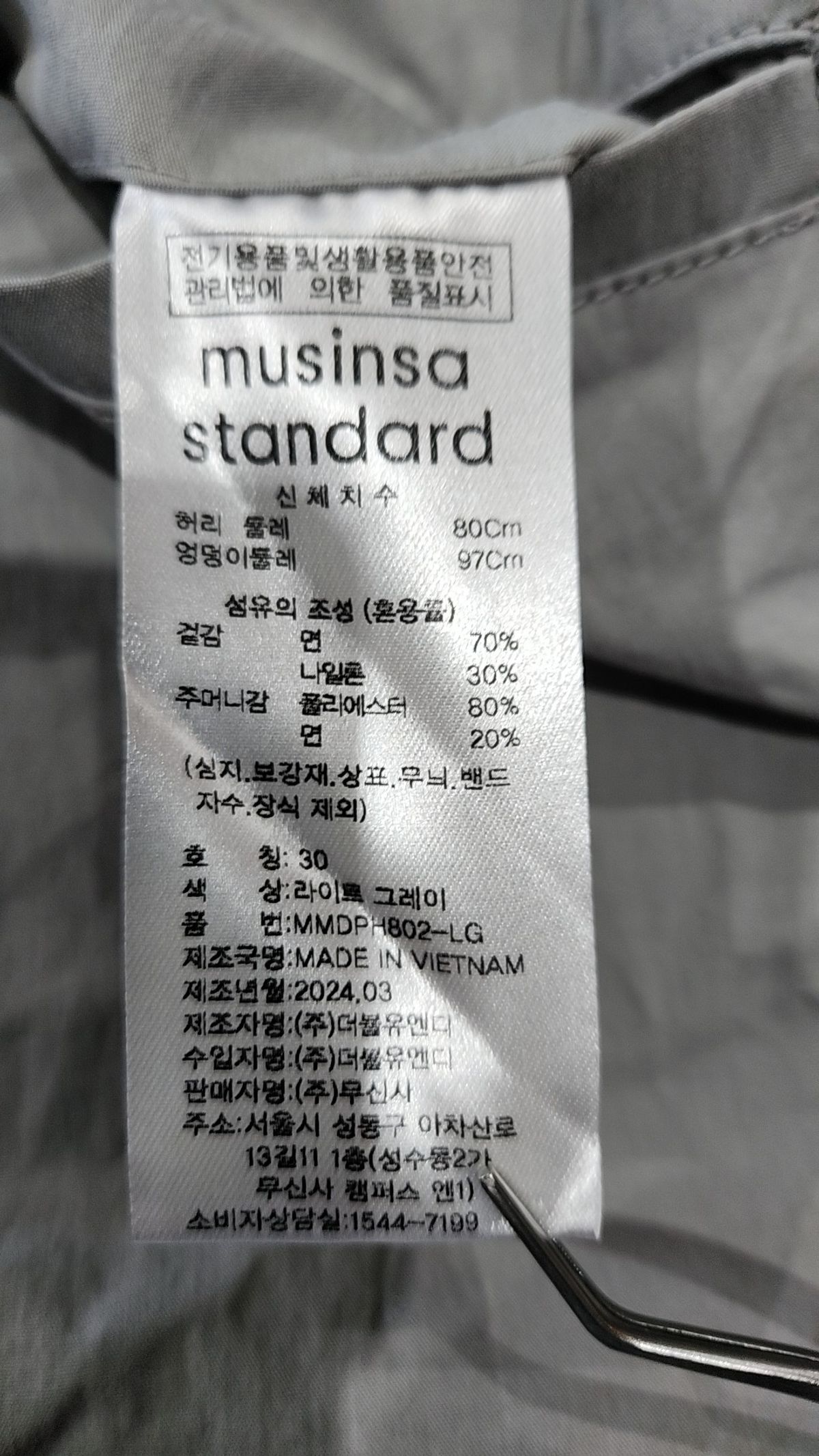 무신사 스탠다드(MUSINSA STANDARD) 숏팬츠 30