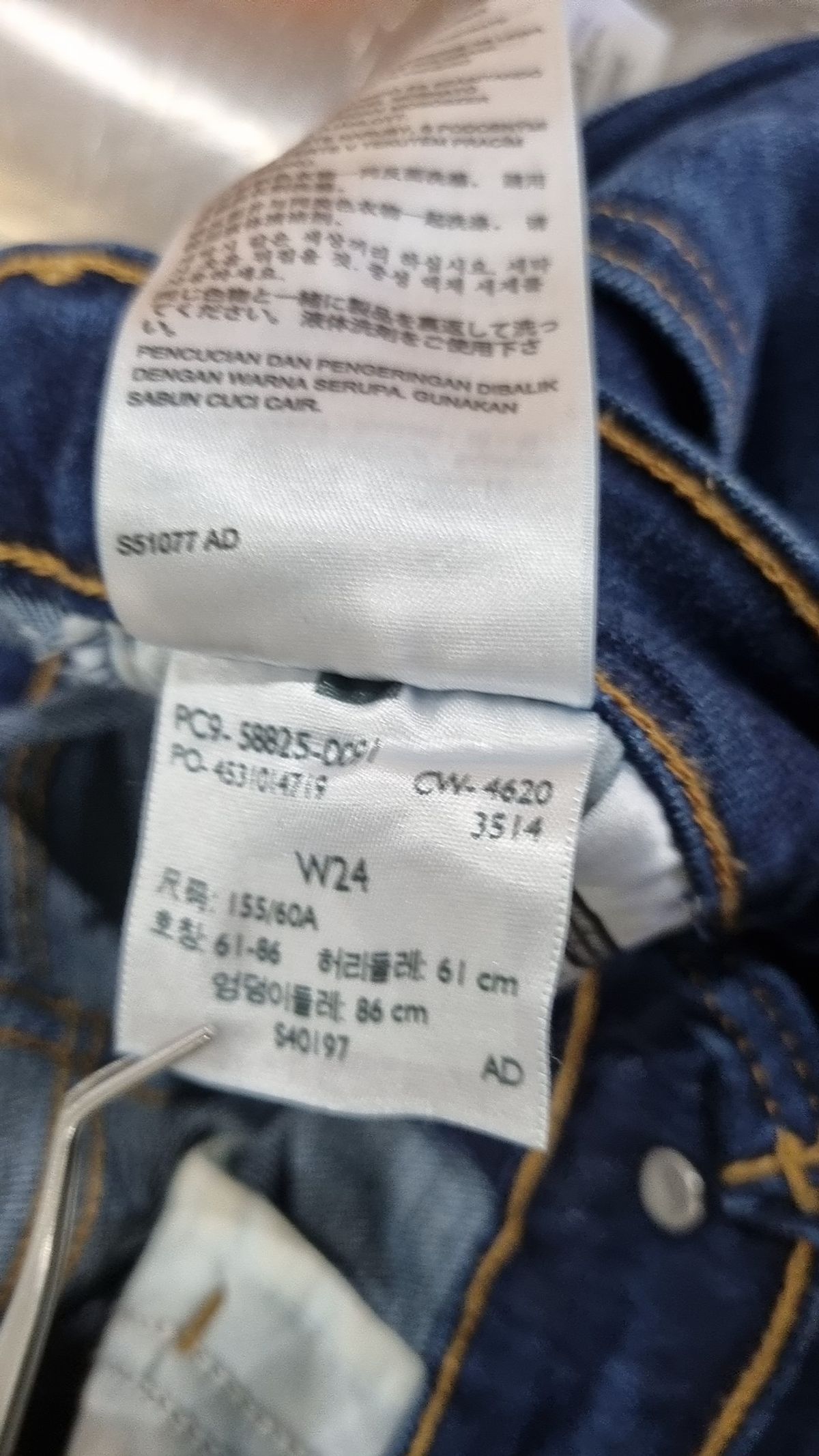 리바이스(LEVI'S) 청/데님 팬츠 24