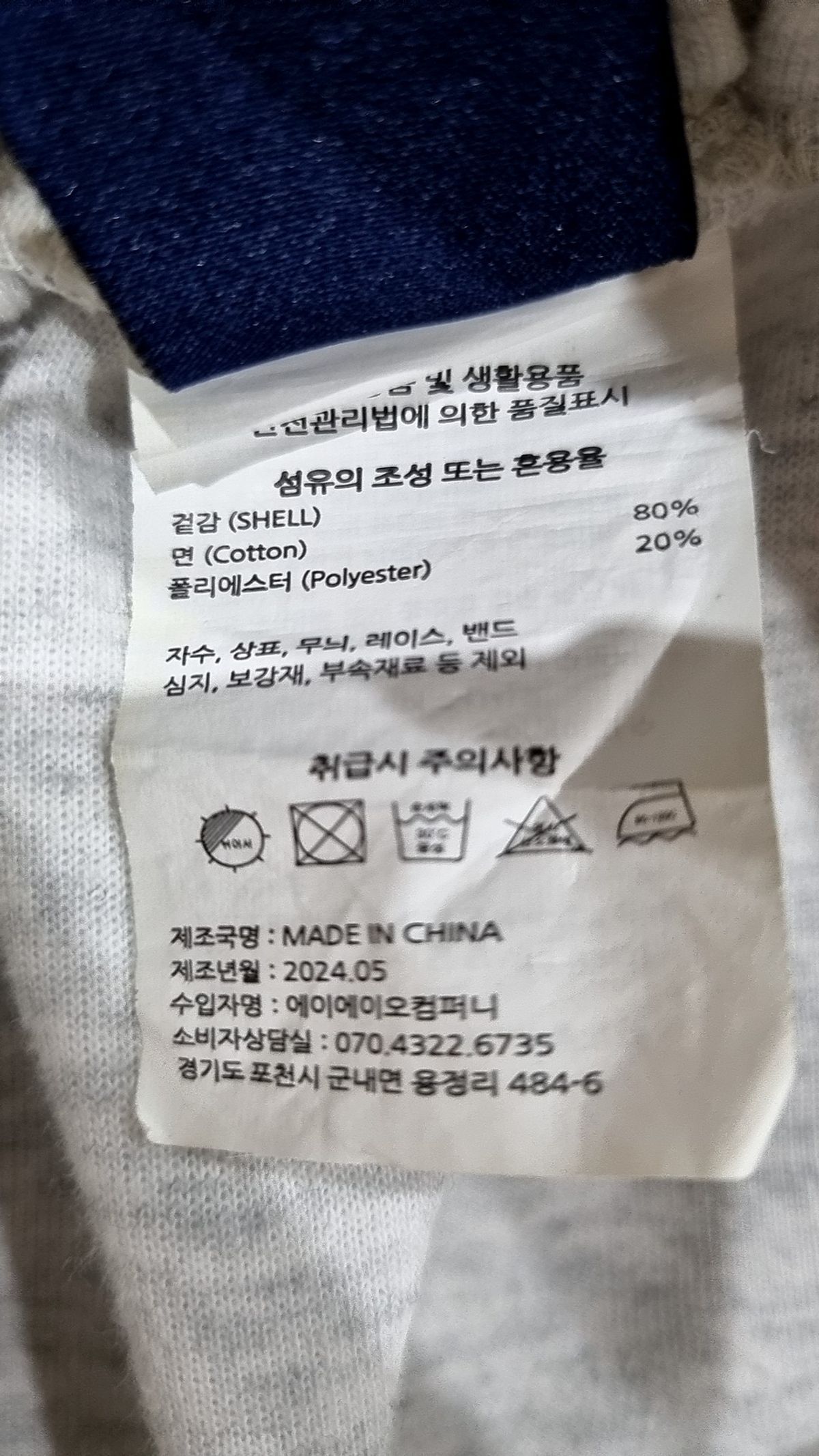 에이지오디(AGOD) 숏팬츠 M
