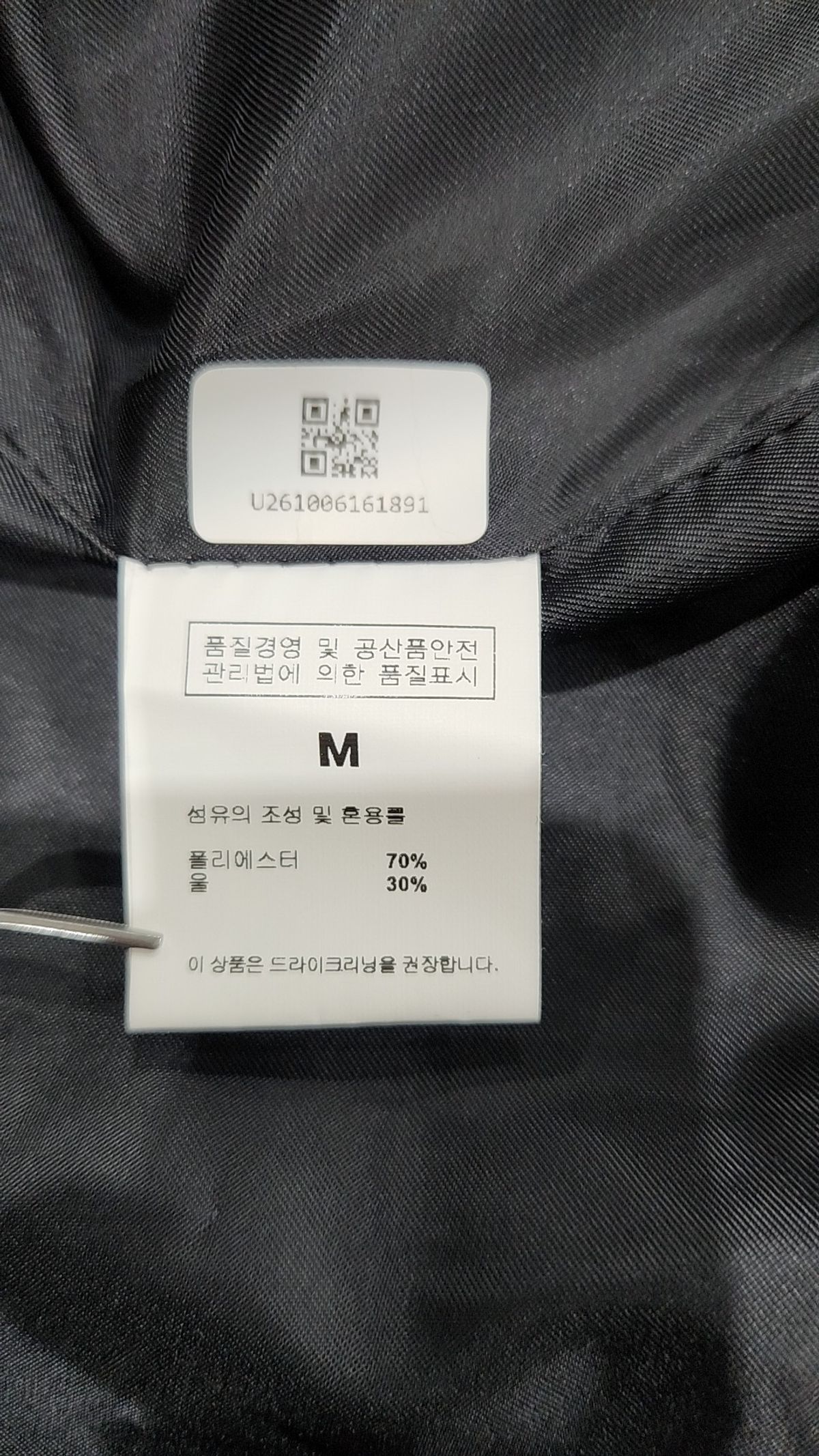 아르카익(ARCHAIC) 슈트/블레이저 재킷 M