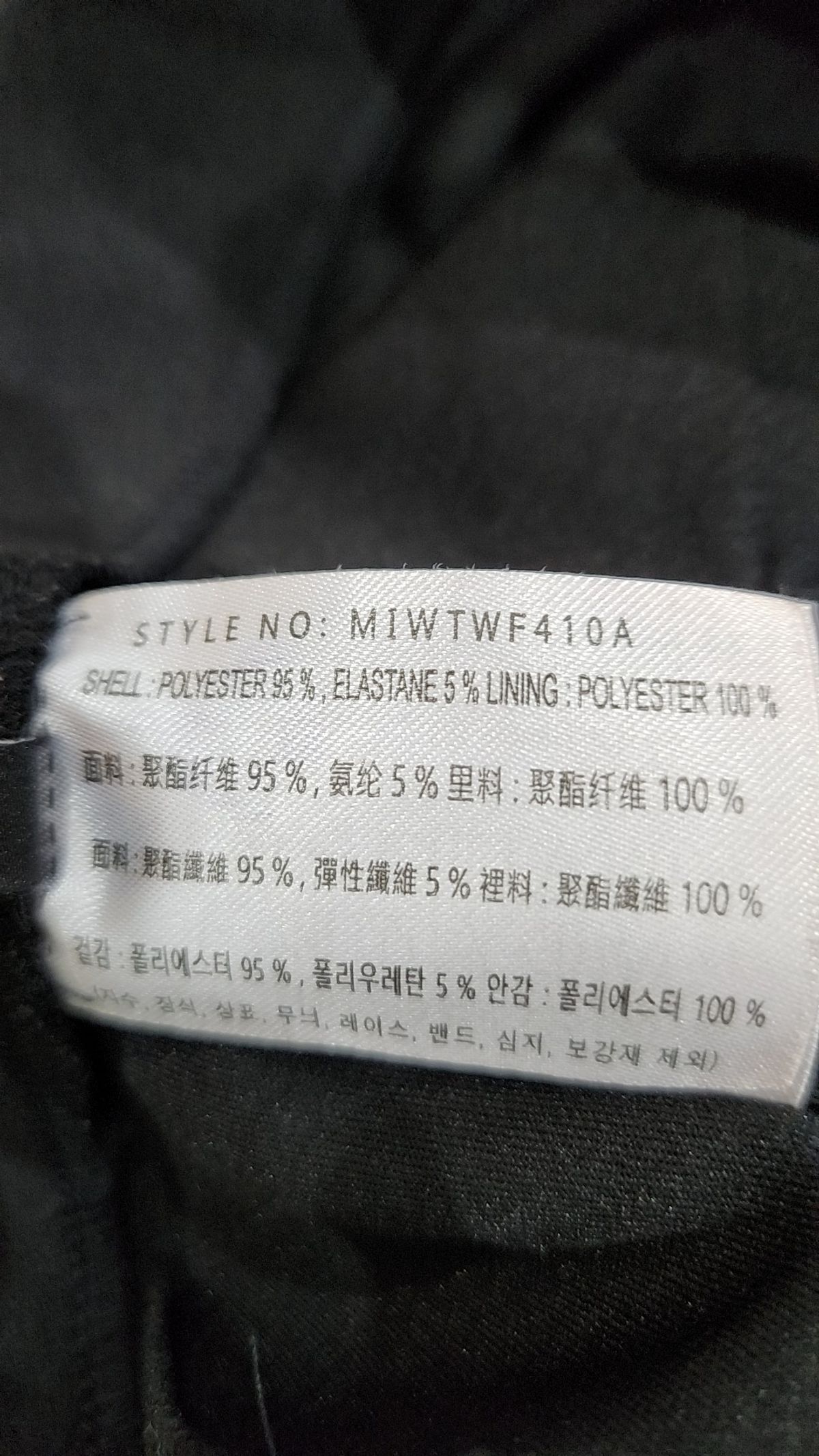 미쏘(MIXXO) 10부 와이드 밴딩 팬츠_MIWTWF410A L