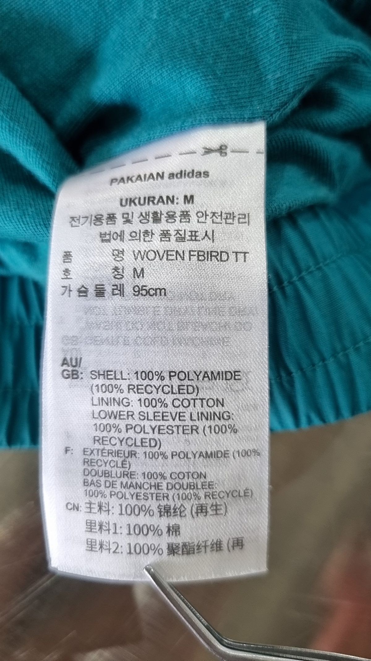 아디다스(ADIDAS) 트레이닝 재킷 M