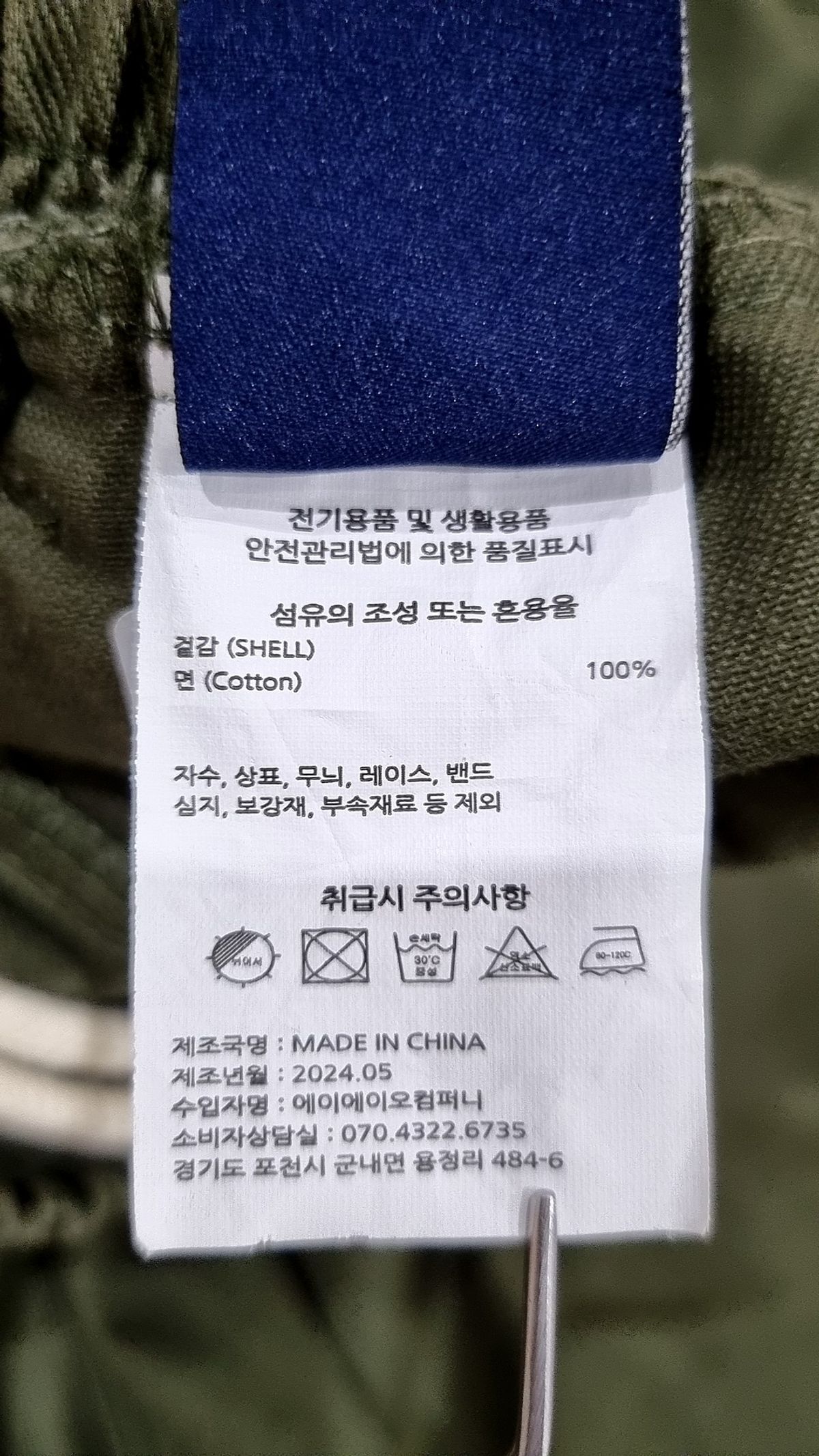 에이지오디(AGOD) 숏팬츠 M