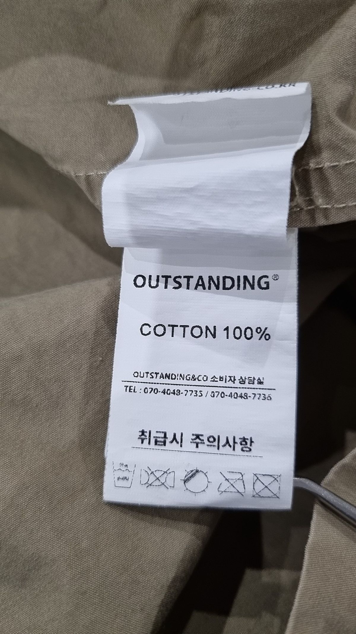 아웃스탠딩(OUTSTANDING) 사파리/헌팅 재킷 3