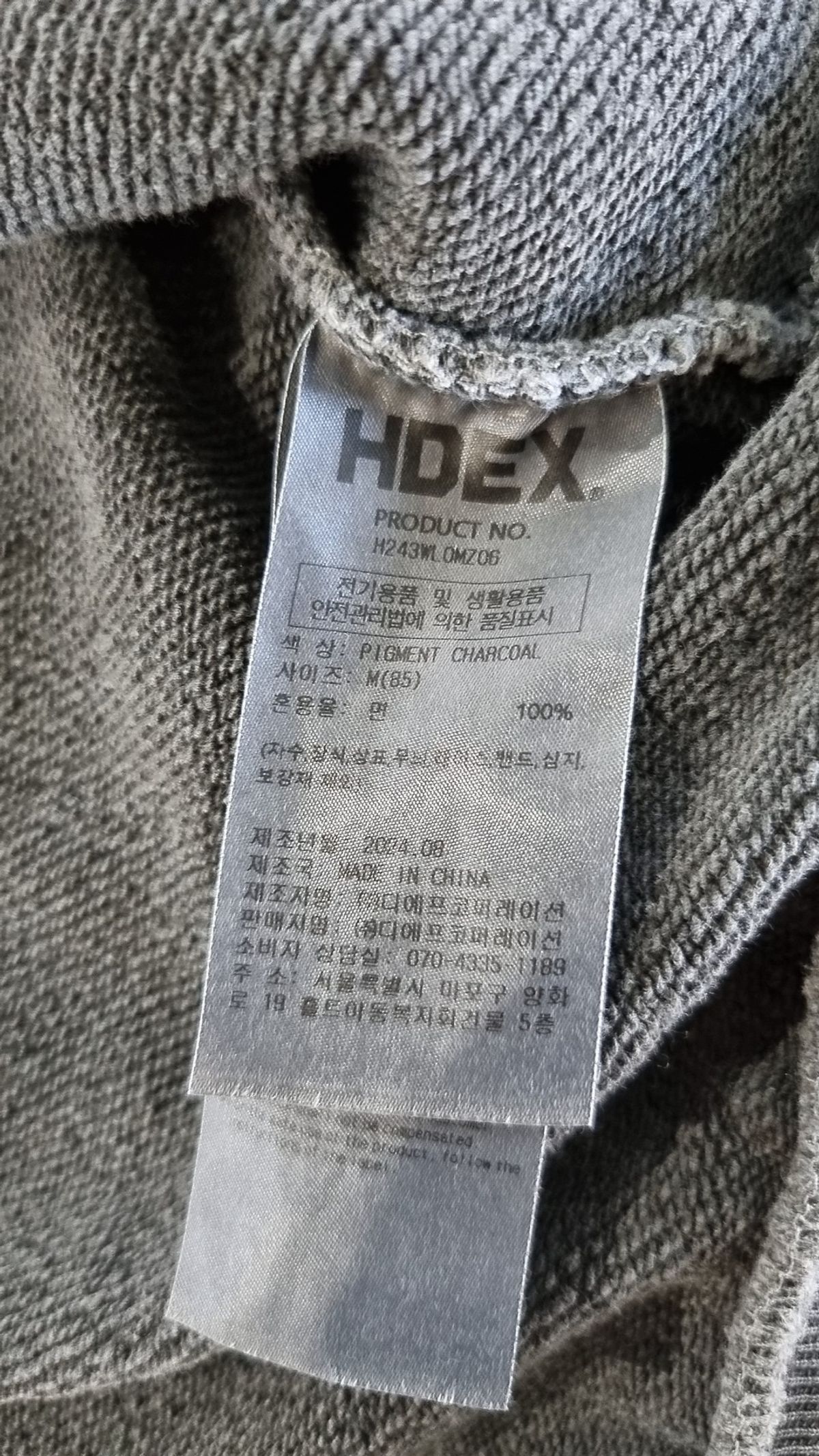 에이치덱스(HDEX) 우먼스 피그먼트 하이넥 후디 집업 M