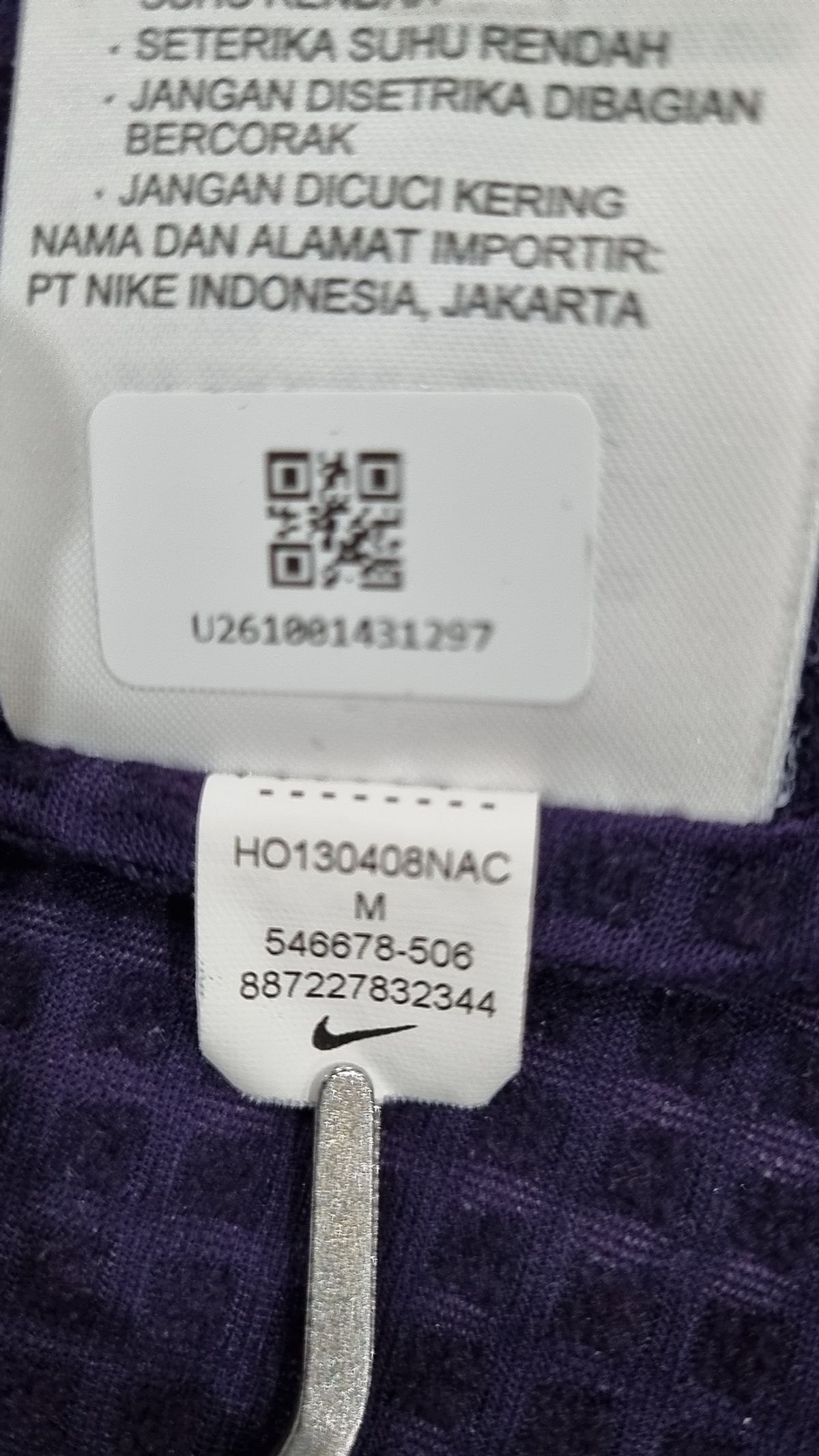 나이키(NIKE) 트레이닝 재킷 M
