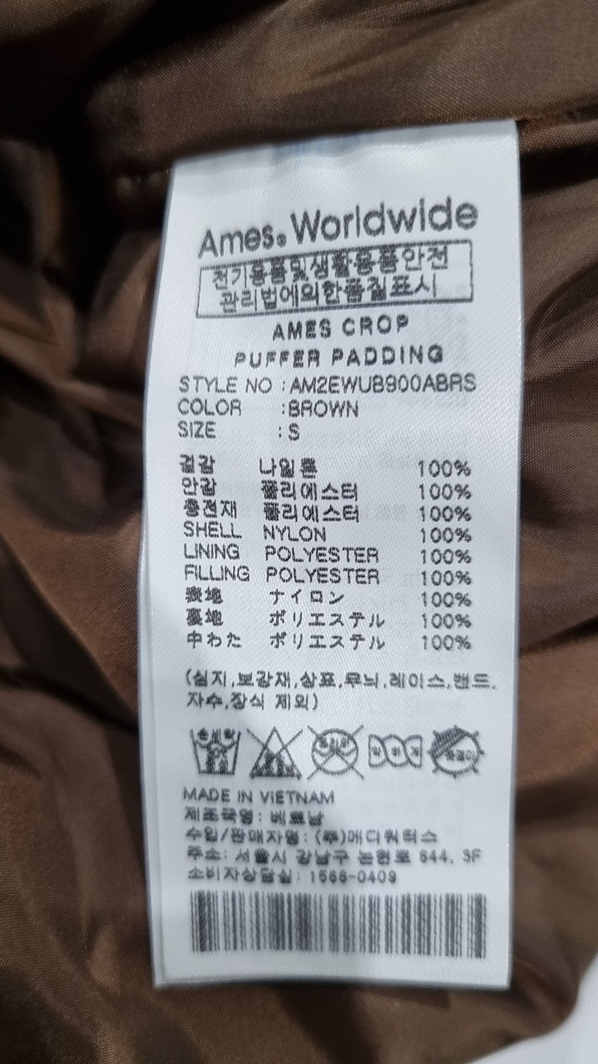 아메스 월드와이드(AMES-WORLDWIDE) 숏 패딩/숏 헤비 아우터 S