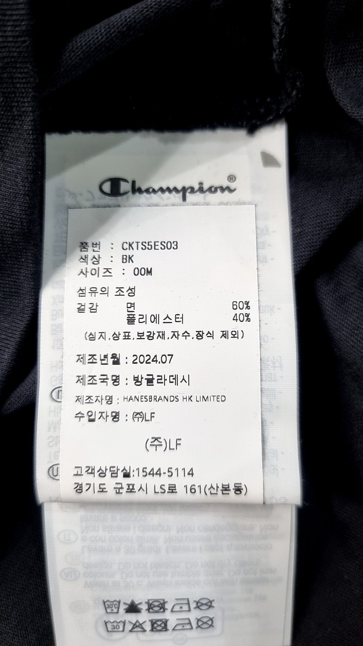 챔피온(CHAMPION) 반소매 티셔츠 M