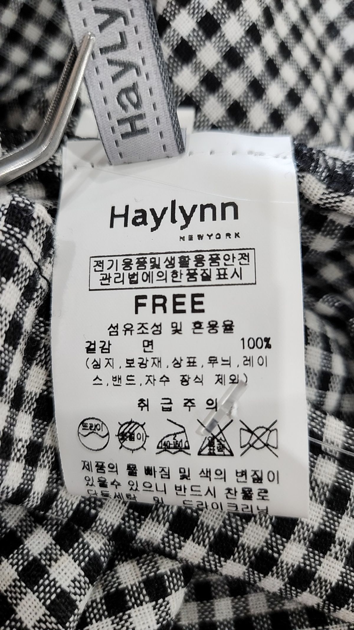 헤이린(Haylynn) 맥시 원피스 FREE