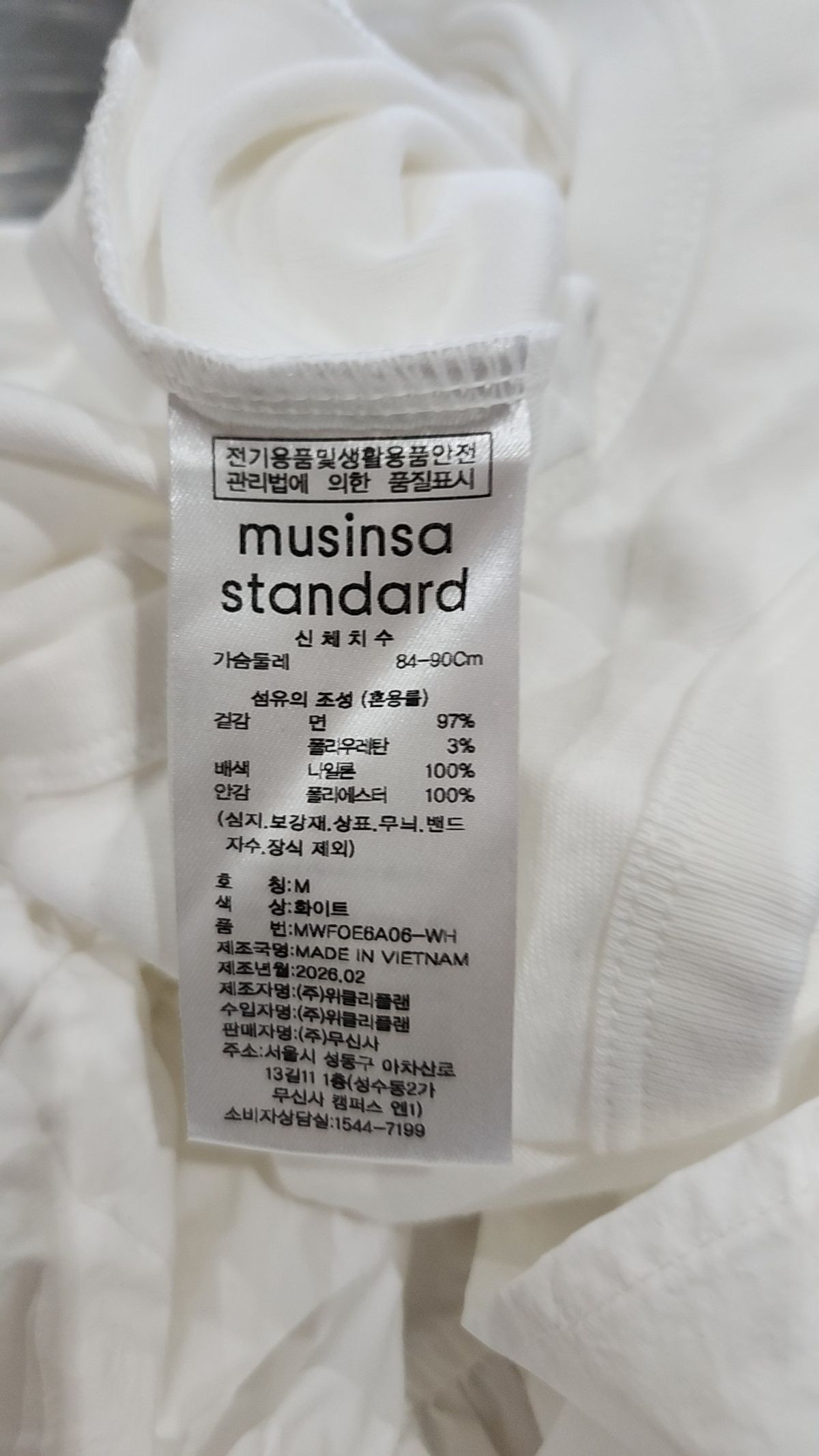 무신사 스탠다드(MUSINSA STANDARD) 미디 원피스 M