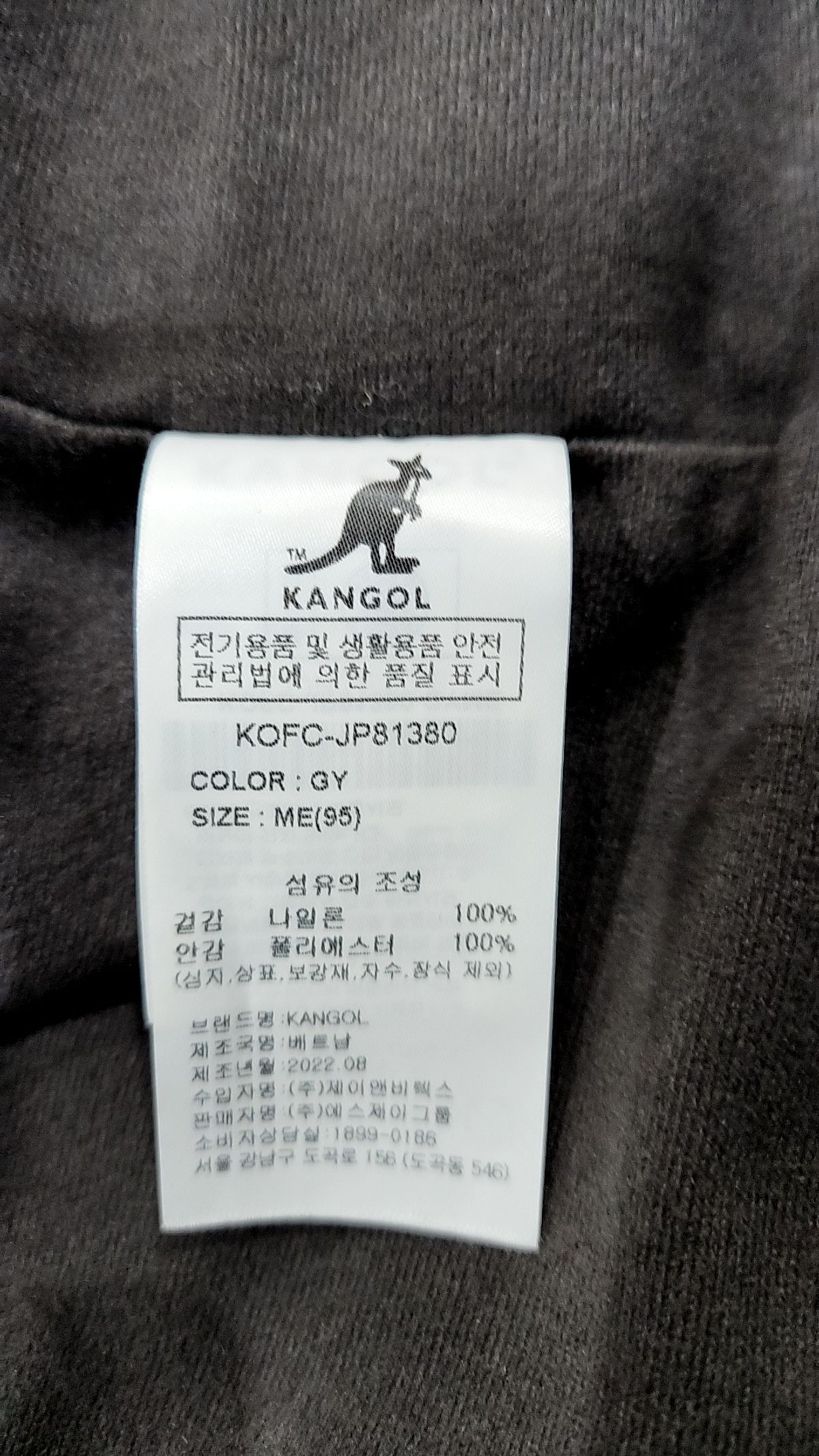 캉골(KANGOL) 나일론/코치 재킷 M