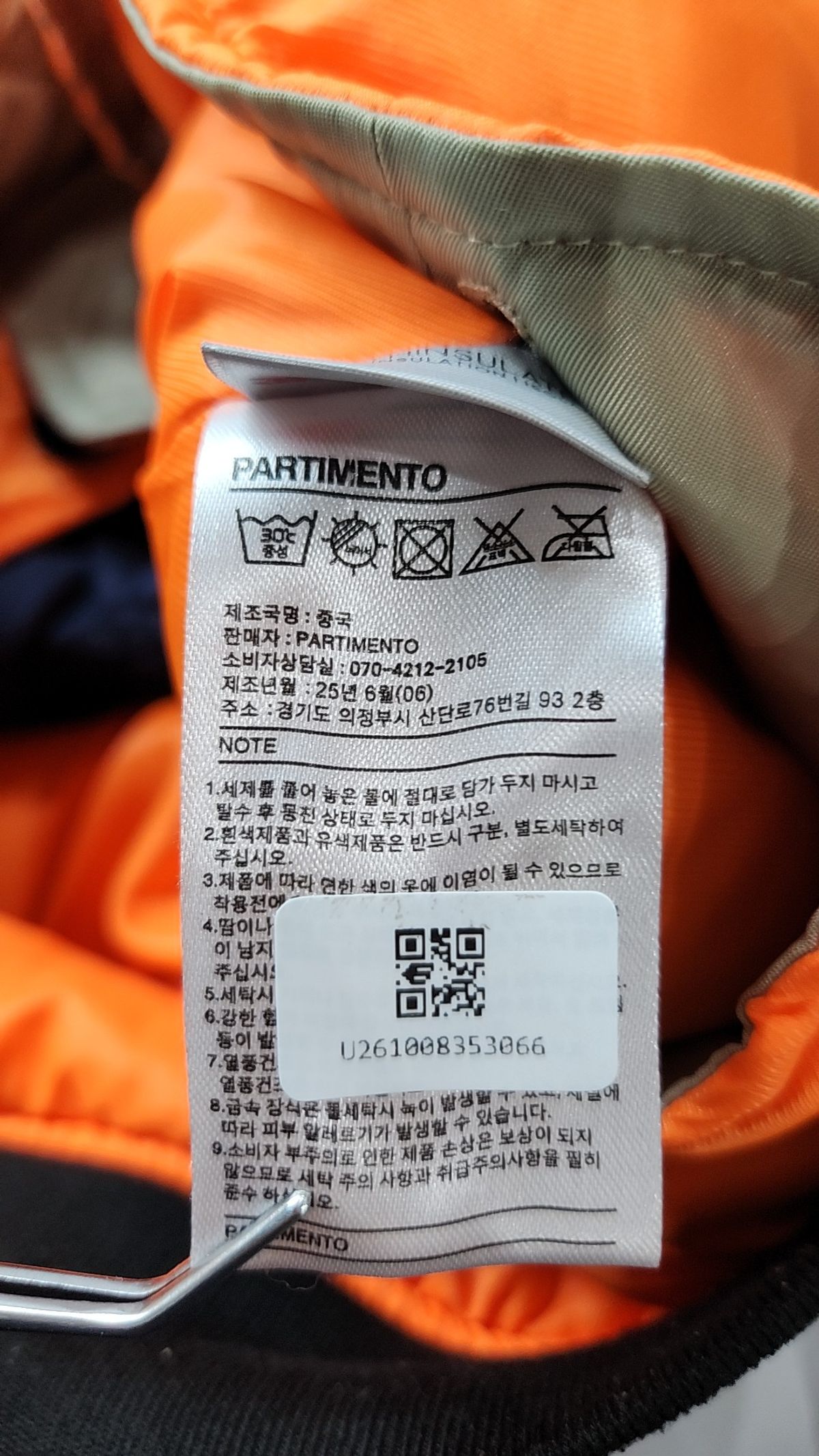 파르티멘토(PARTIMENTO) 항공 점퍼/블루종/MA-1 FREE