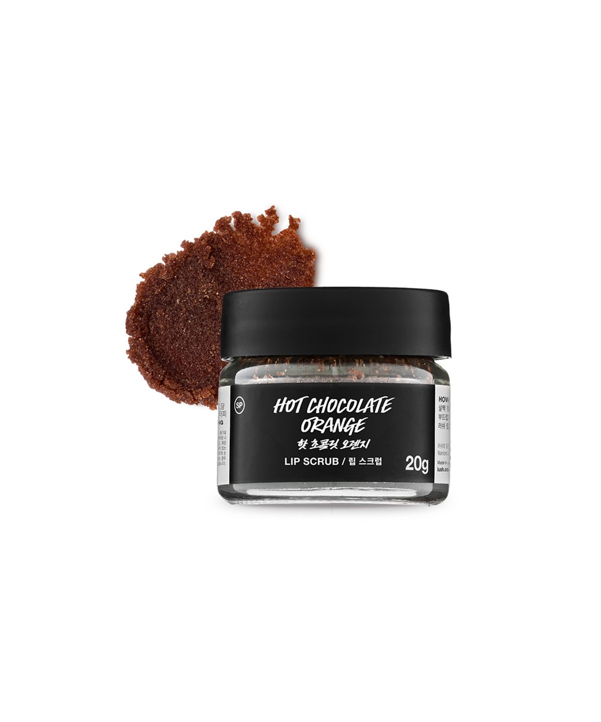 러쉬(LUSH) 핫 초콜릿 오렌지 20g - 립 스크럽
