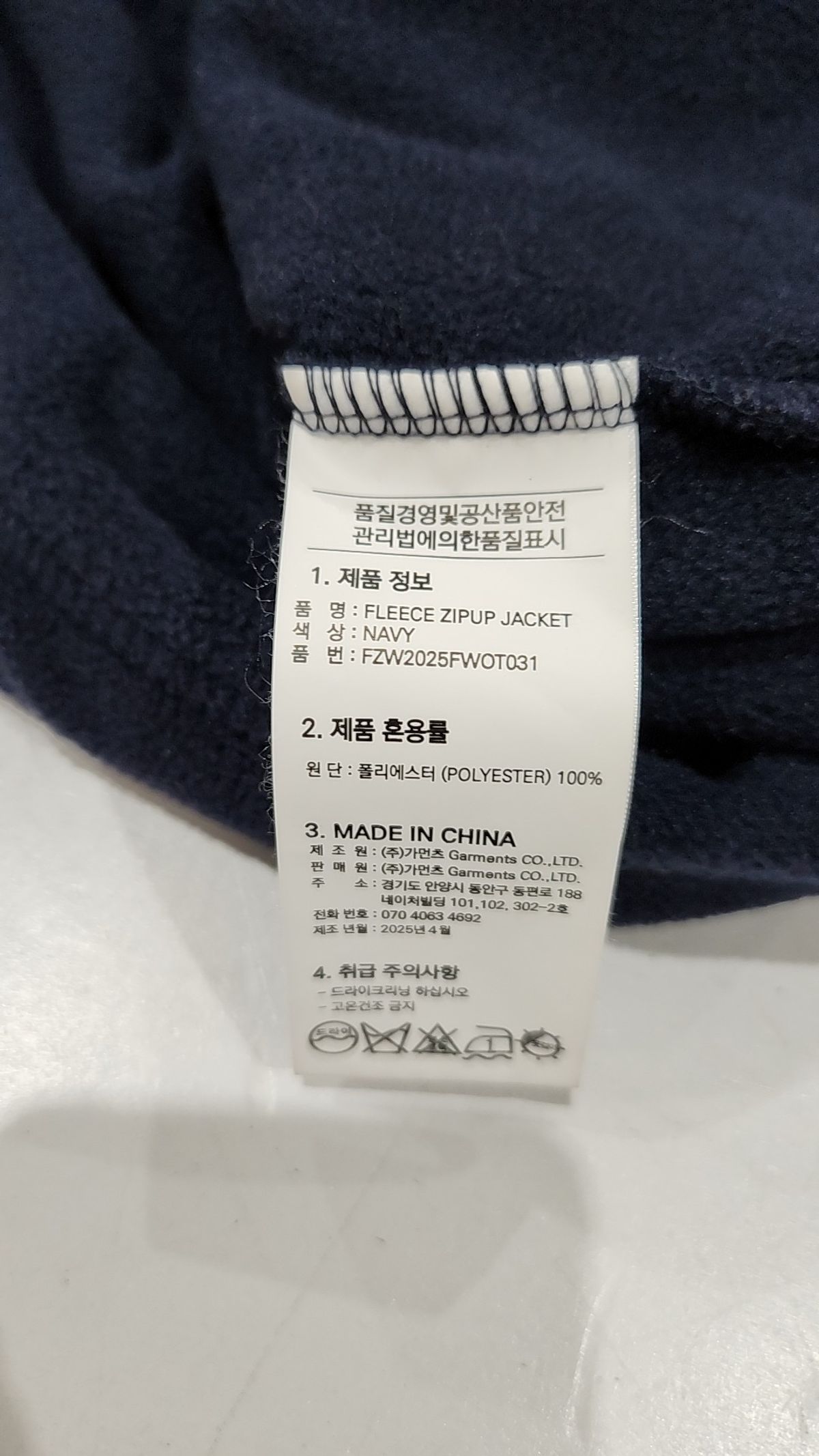 프리즘웍스(FRIZMWORKS) FLEECE ZIP UP JACKET _ NAVY M