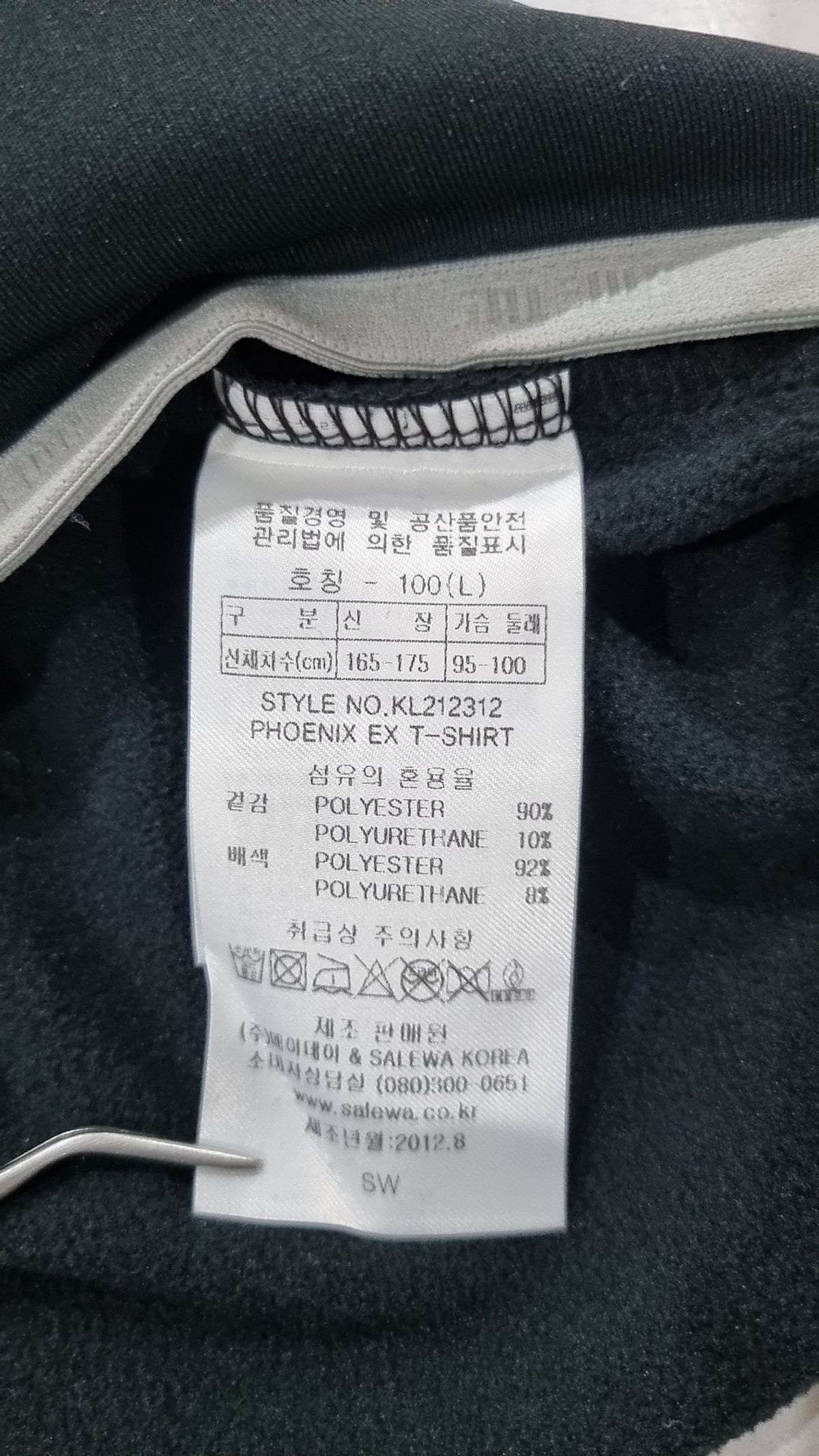 살레와(SALEWA) 기타 상의 100