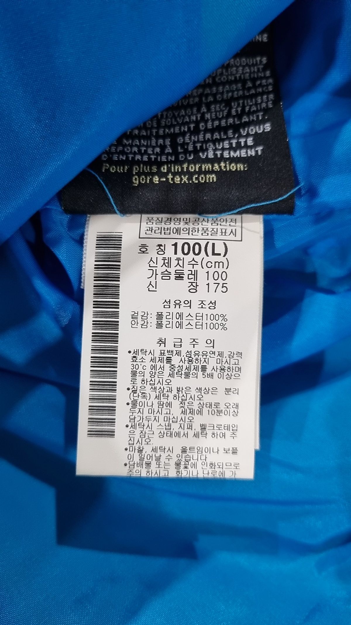 컬럼비아(COLUMBIA) 나일론/코치 재킷 100