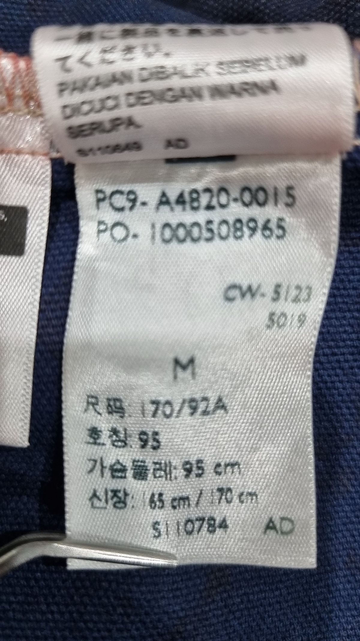 리바이스(LEVI'S) 데님/트러커 재킷 M