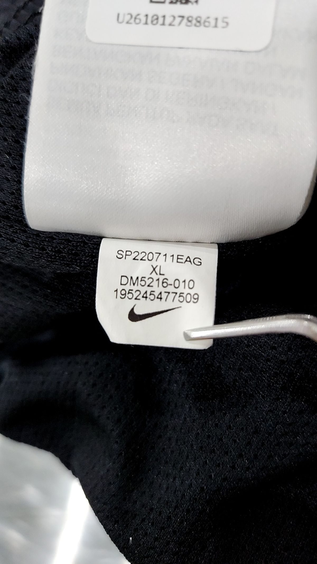 나이키(NIKE) 기타 바지 XL