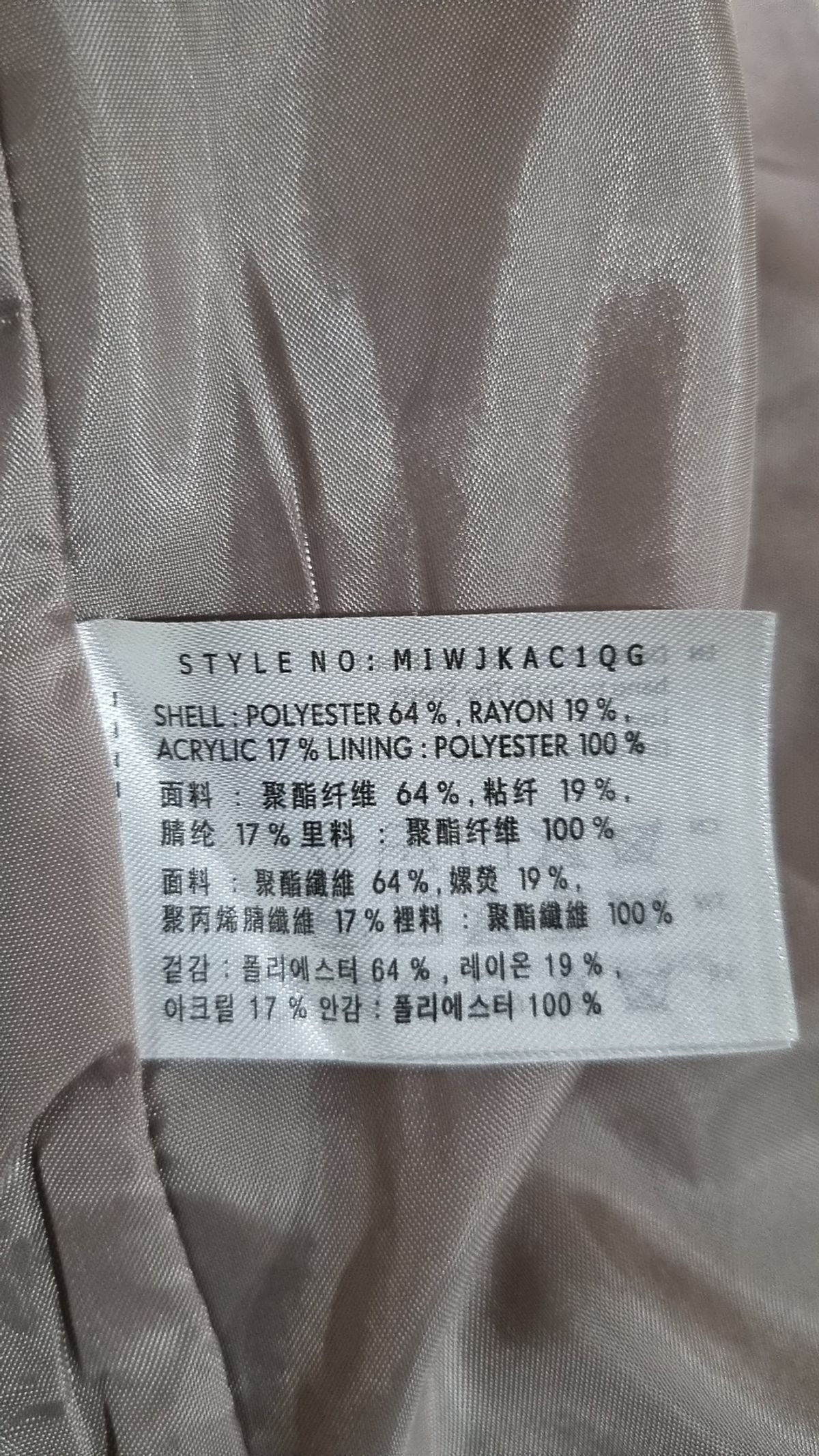 미쏘(MIXXO) 테일러드 반더블 숏자켓 MIWJKAC1QG L