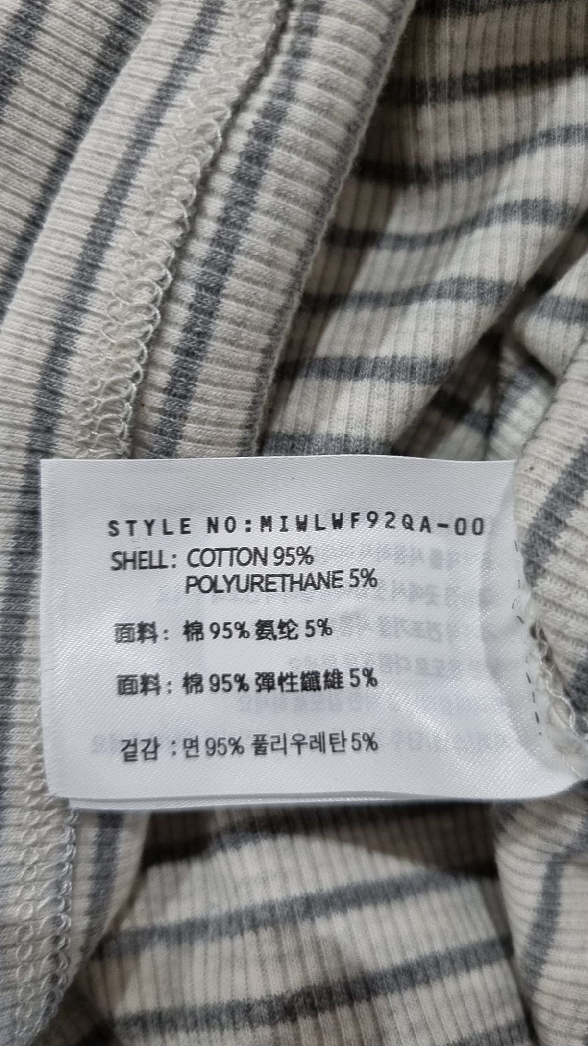 미쏘(MIXXO) 긴소매 티셔츠 S
