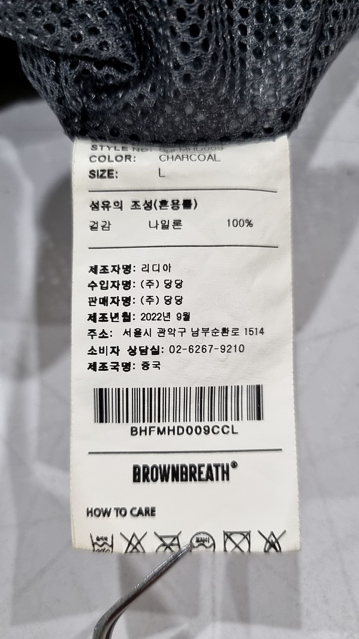 브라운브레스(BROWNBREATH) DO NOT LOSE ANORAK L