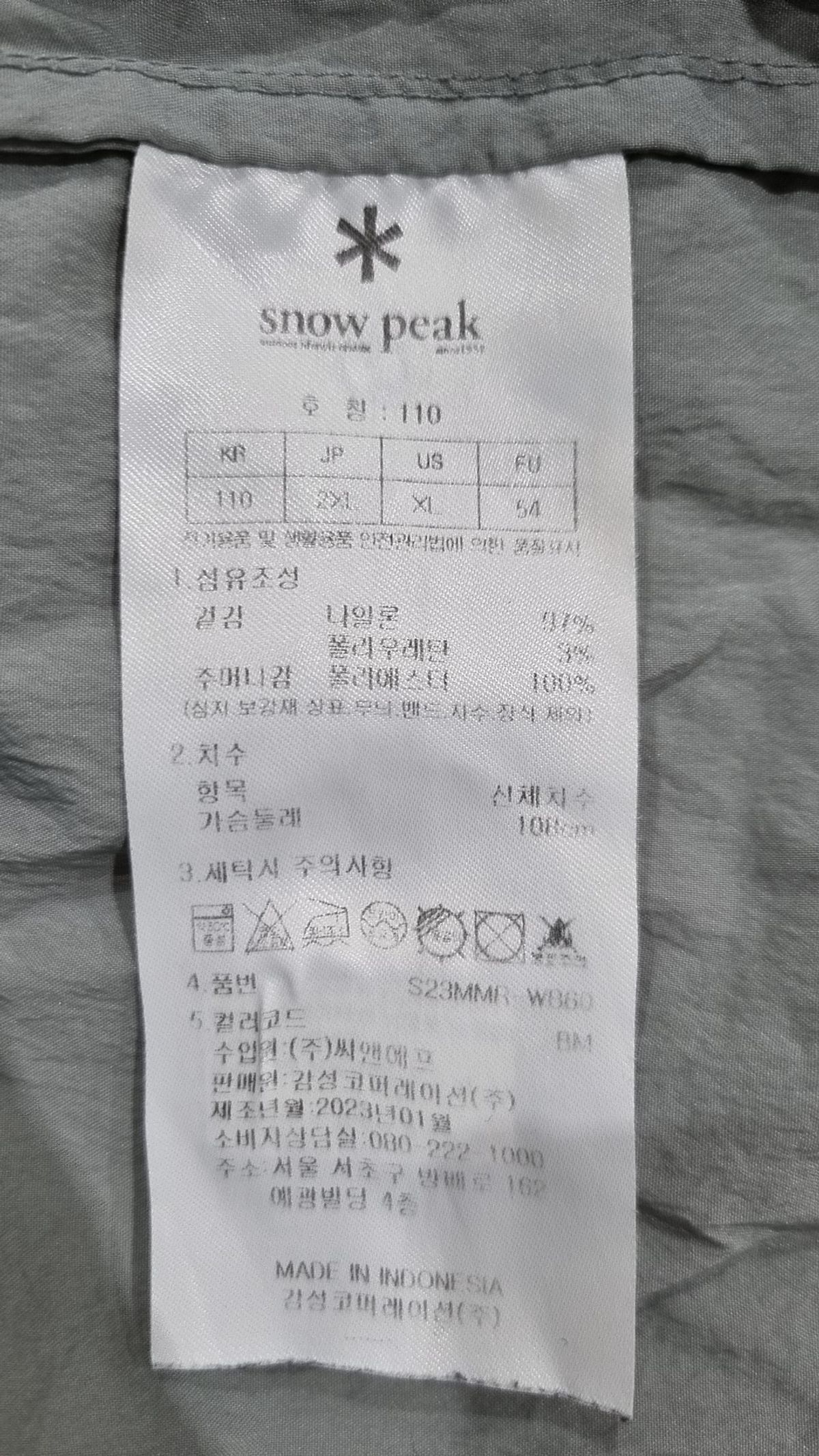 스노우피크 어패럴(SNOWPEAK APPAREL) 루트 아웃 포켓 바람막이 110