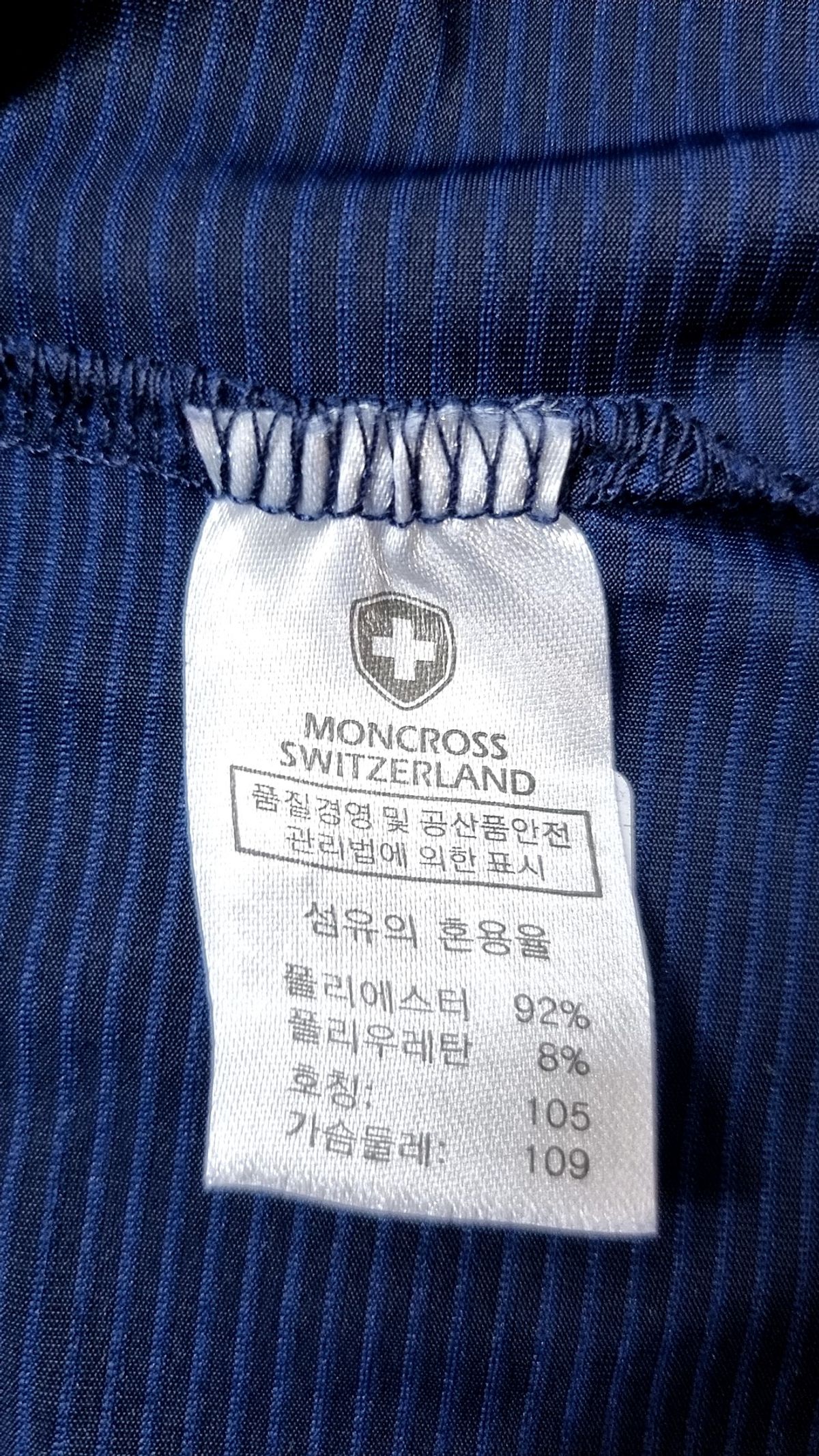 몽크로스(MONCROSS) 나일론/코치 재킷 M