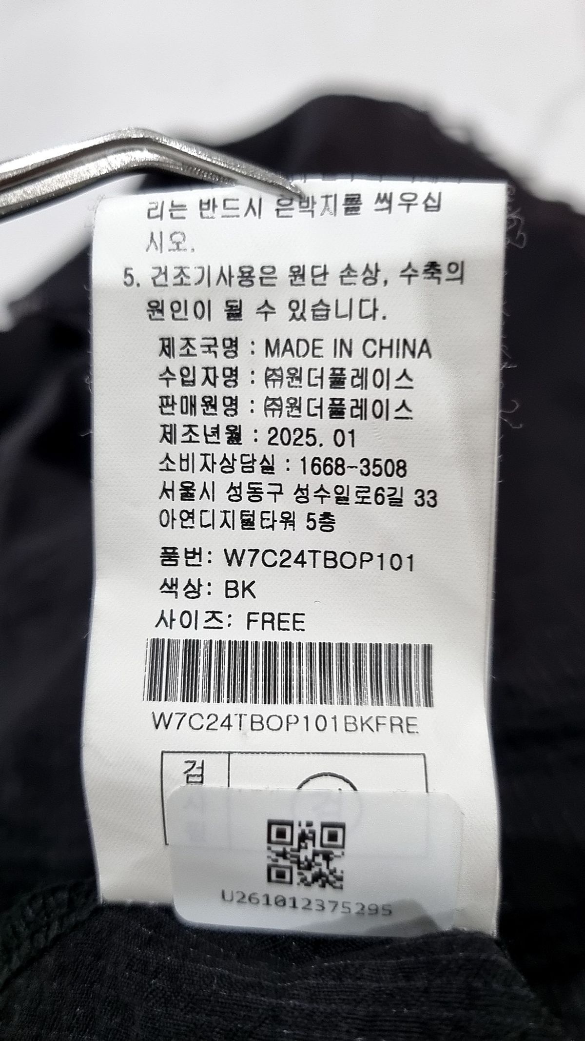 오디너리 홀리데이(ORDINARY HOLIDAY) 언발란스 플레어 미니 원피스 FREE