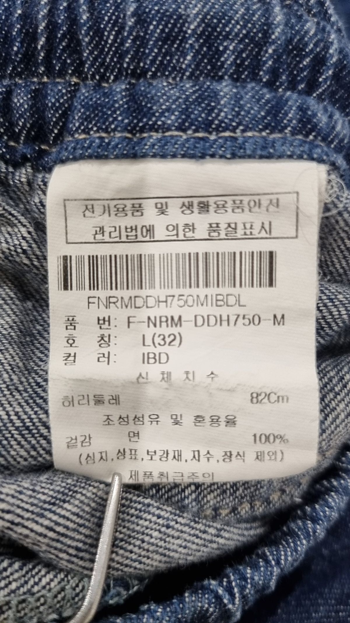 닉스(NIX) 숏팬츠 L