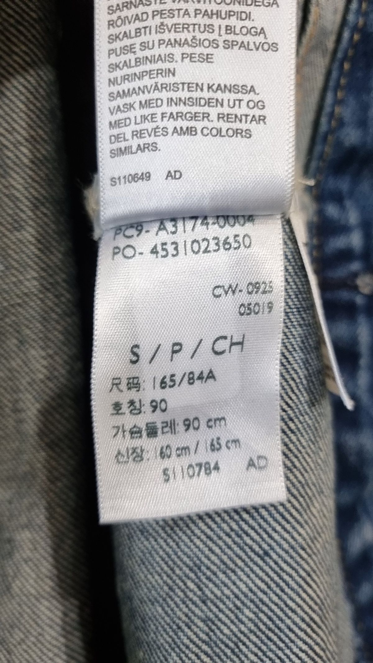 리바이스(LEVI'S) 타입 I 트러커 자켓 A3174-0004 S