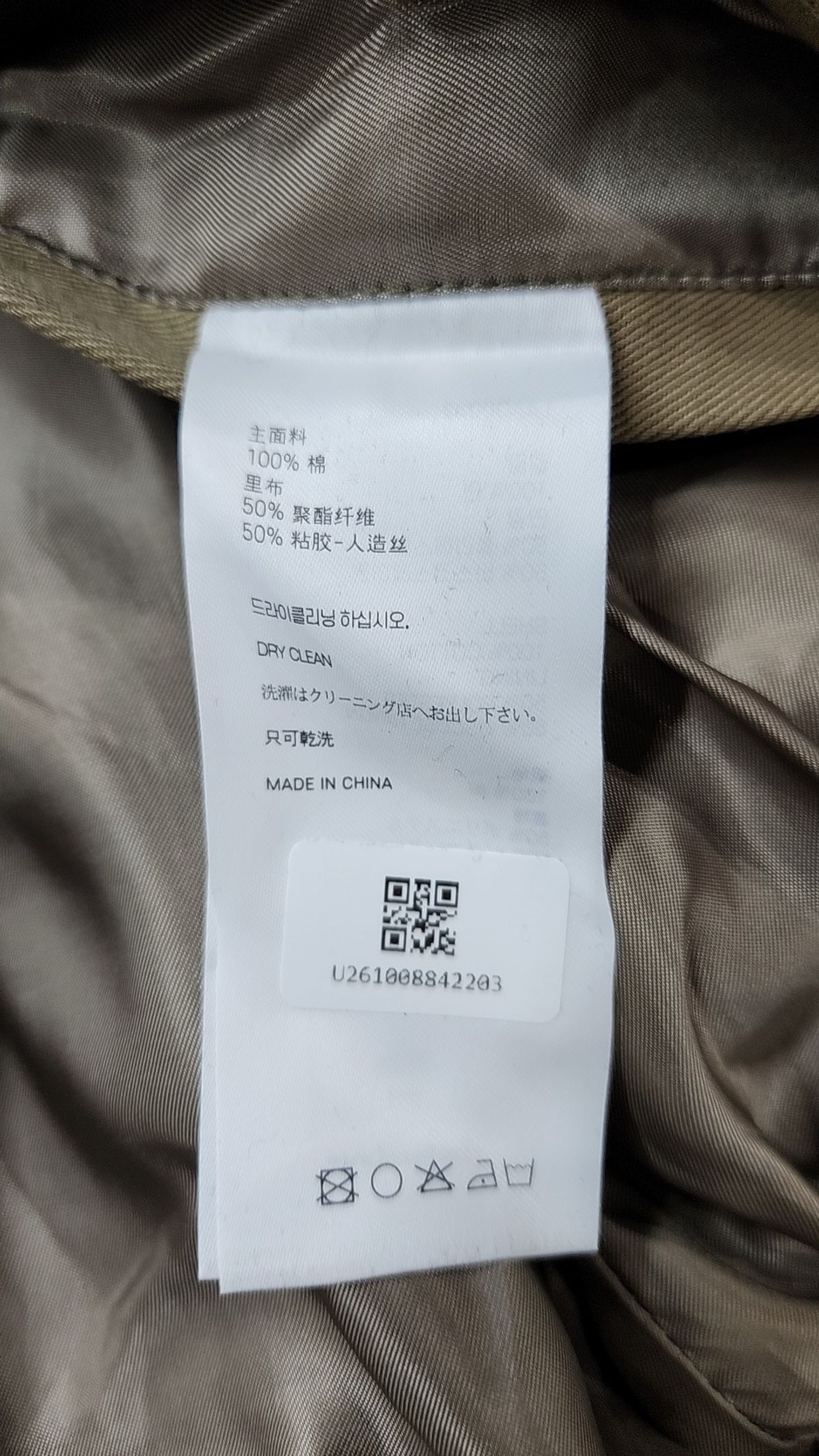 엘무드(LMOOD) 사파리/헌팅 재킷 48