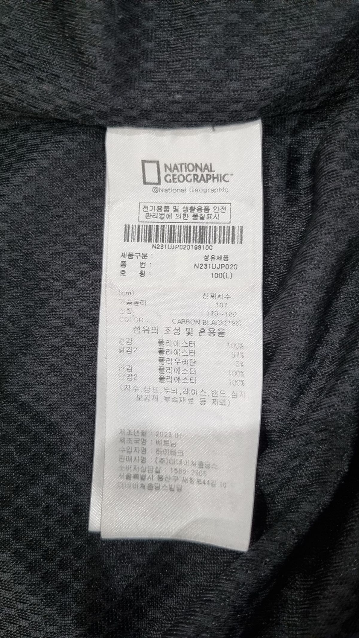 내셔널지오그래픽(NATIONALGEOGRAPHIC) N231UJP020 로우머스 플라이트 블루종 점퍼 CARBON L