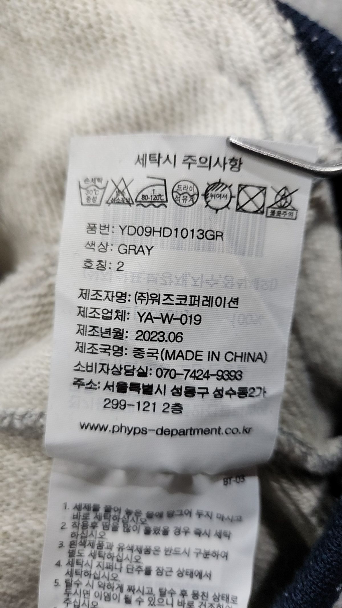 예일(YALE) HEAVYWEIGHT HERITAGE DAN BASEBALL PARKA GRAY M