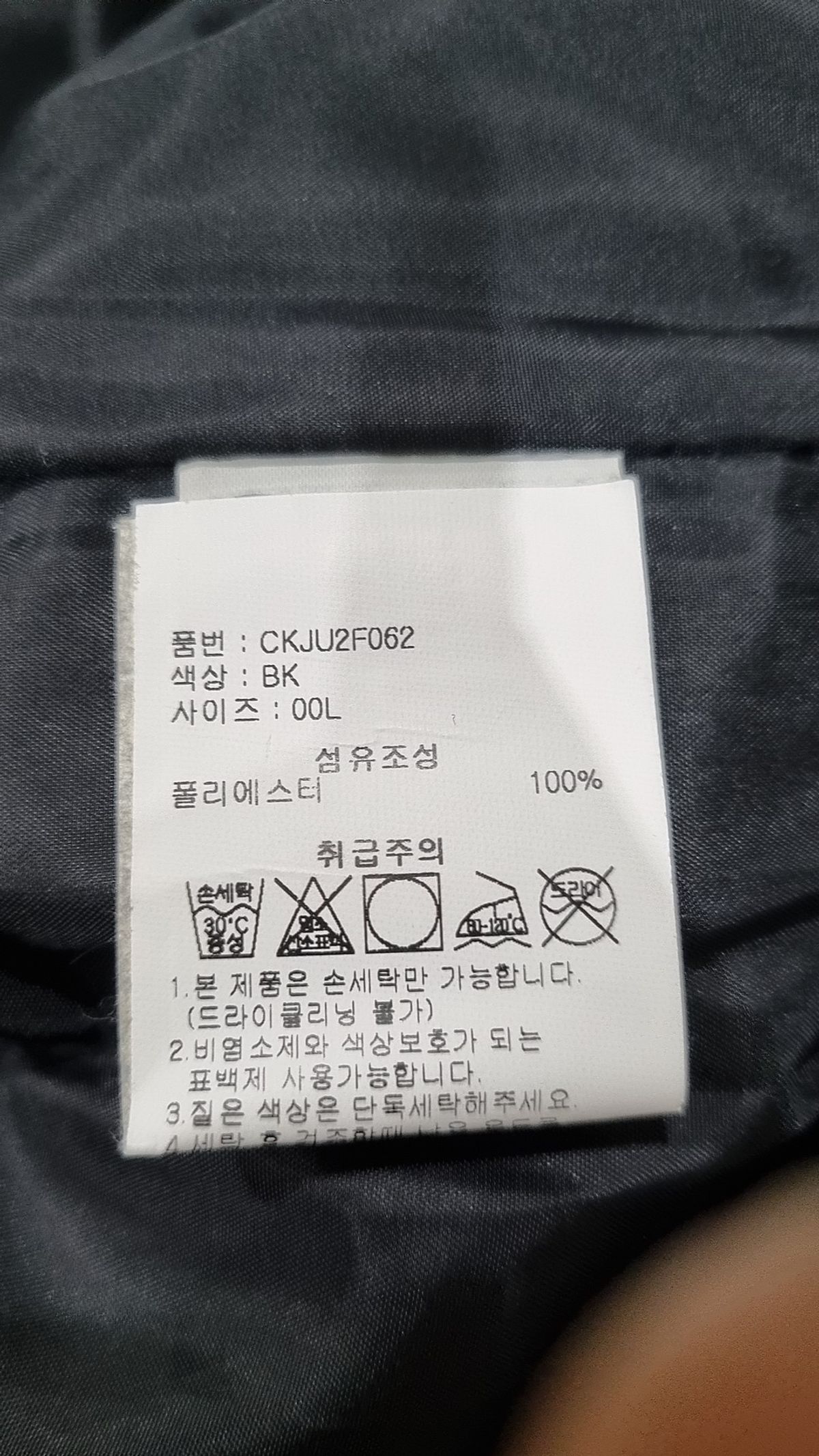 챔피온(CHAMPION) [US][친환경] 여성 2.1oz. 푸퍼 점퍼 XL