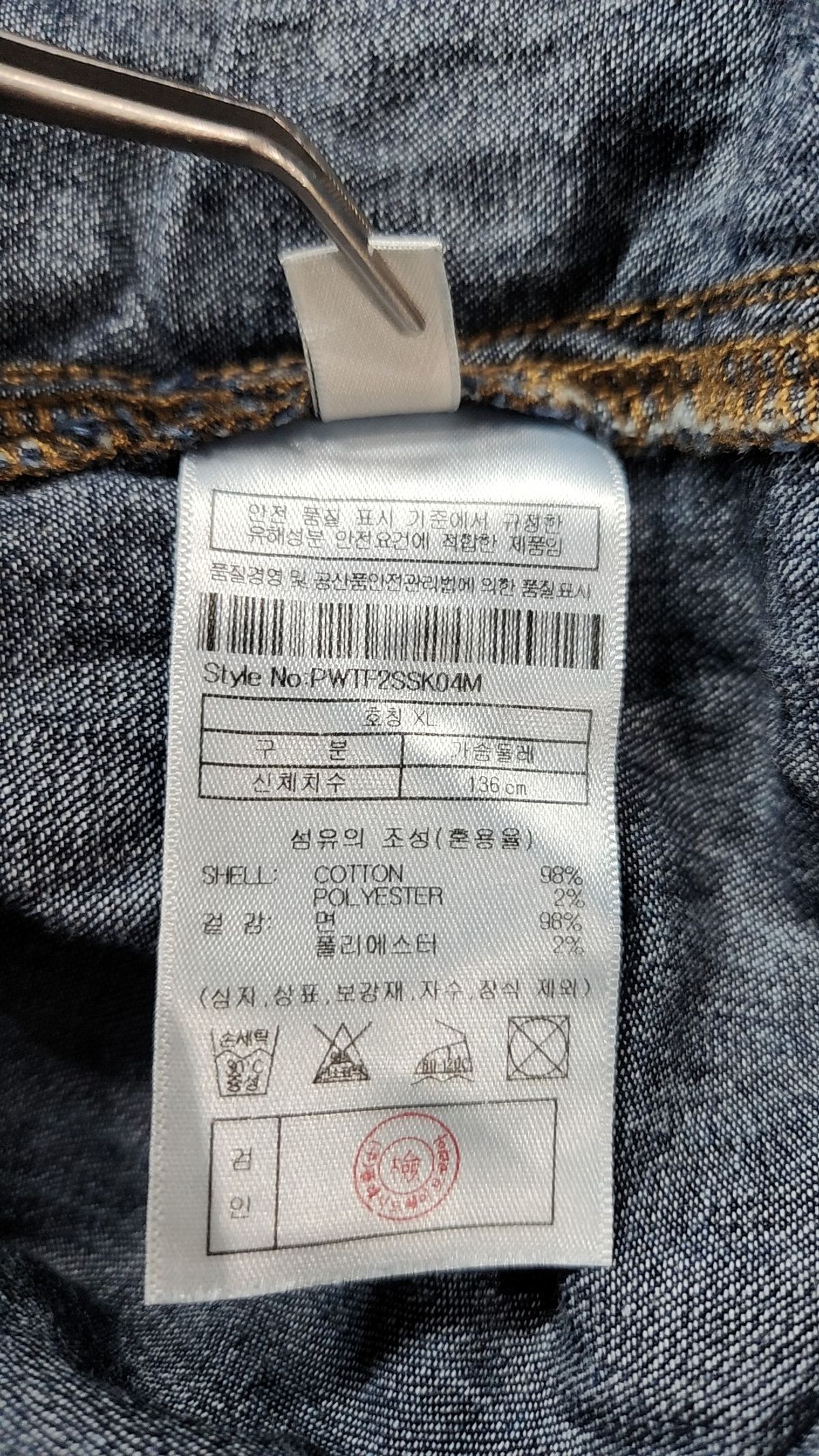 플랙(PLAC) 캐주얼 셔츠 XL