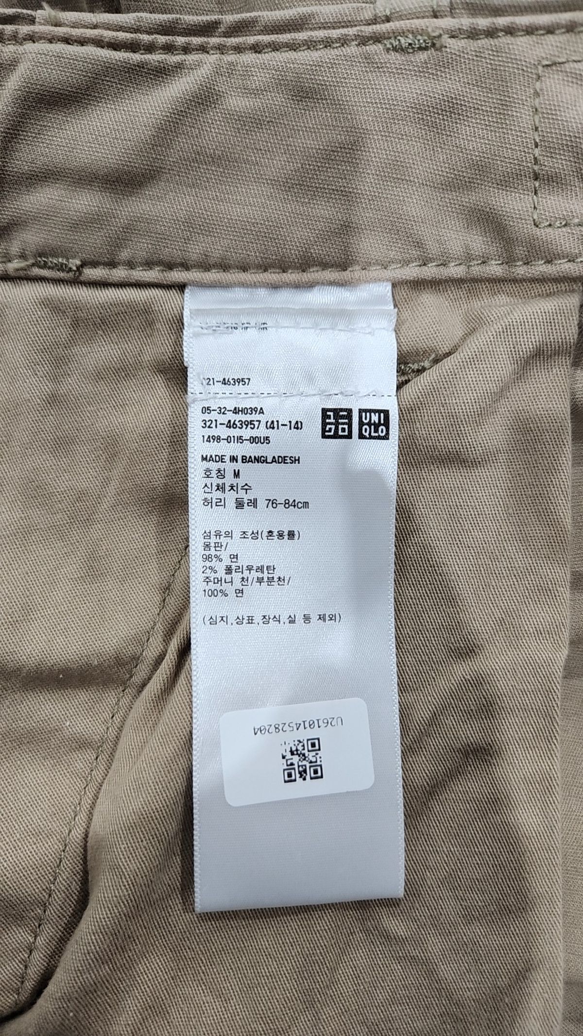유니클로(UNIQLO) 코튼 팬츠 M