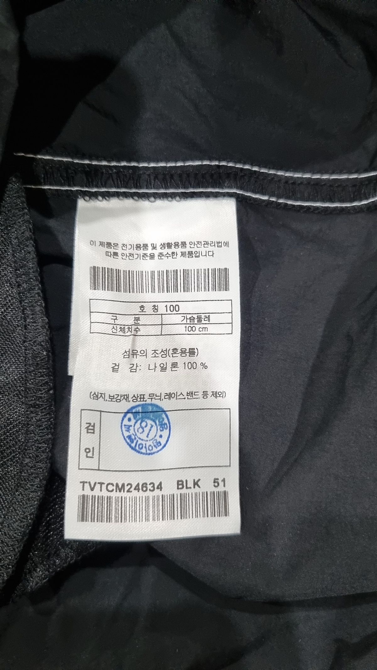 코오롱스포츠(KOLON SPORT) 여성 스티치 아노락 원피스 100