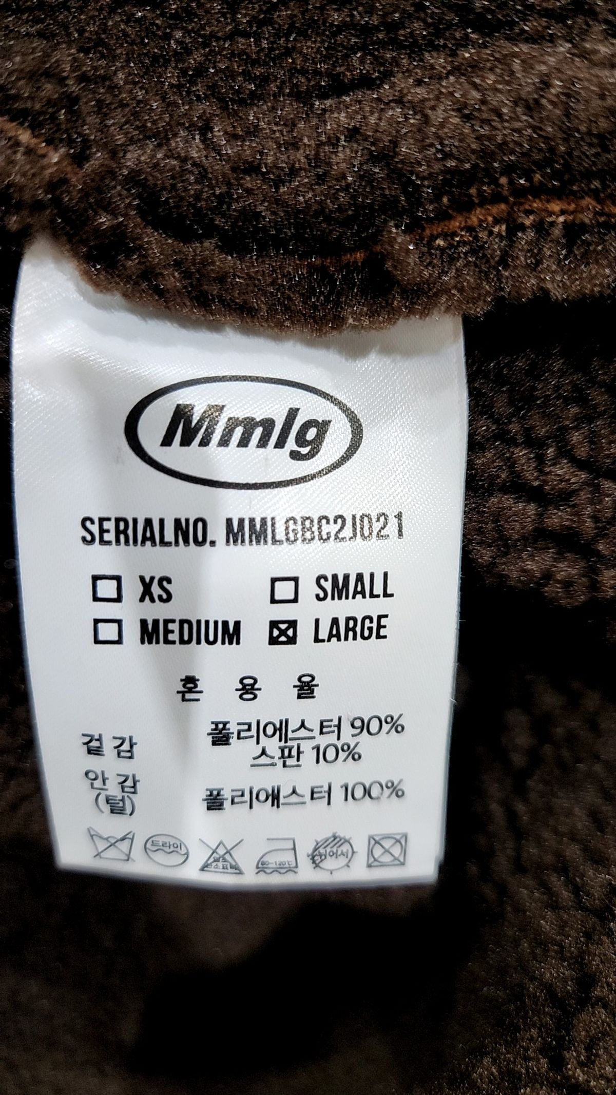 엠엠엘지(MMLG) [Mmlg] SHEARING JACKET (BROWN) L