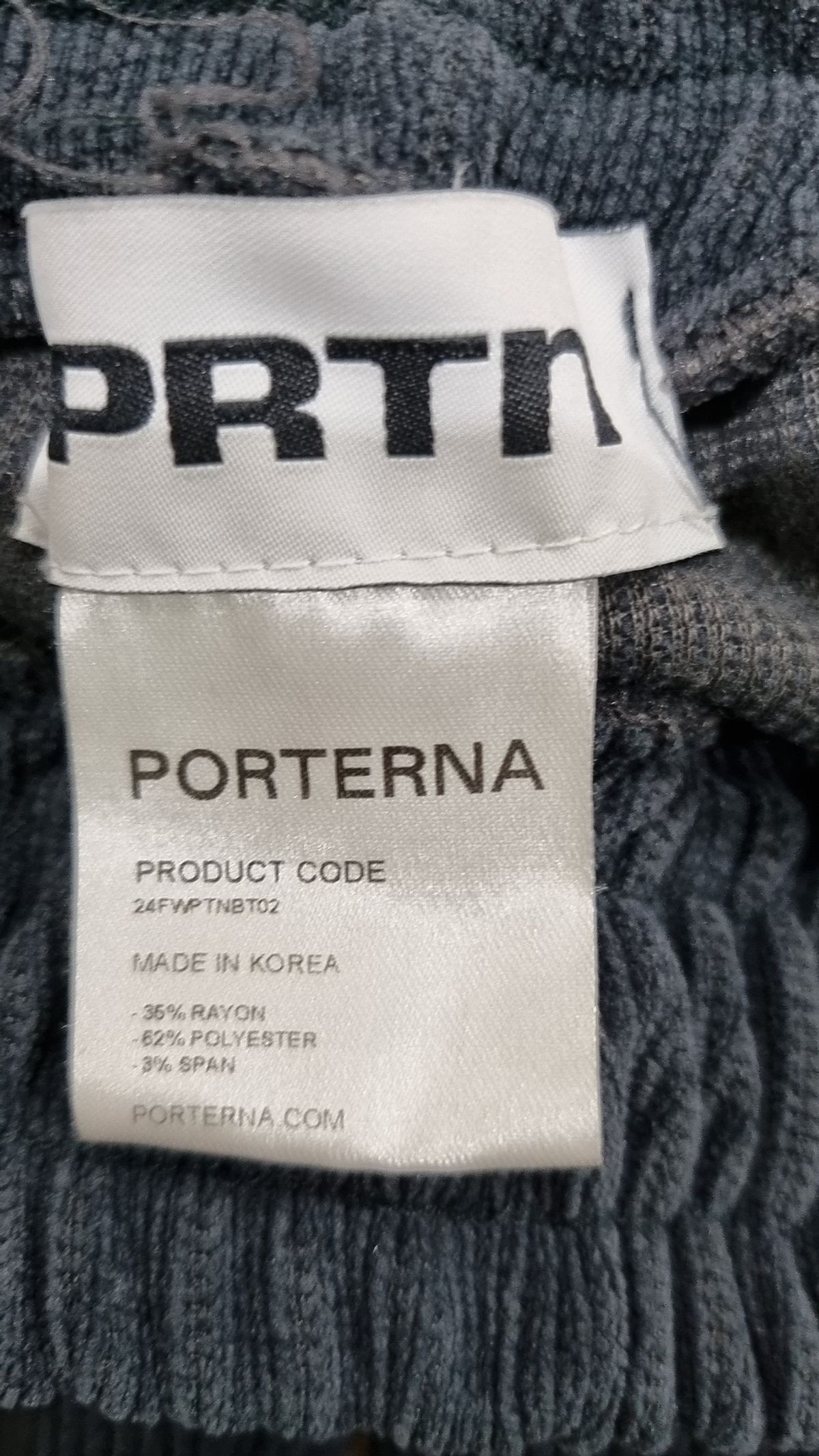 포르테나(PORTERNA) 트레이닝 팬츠 FREE