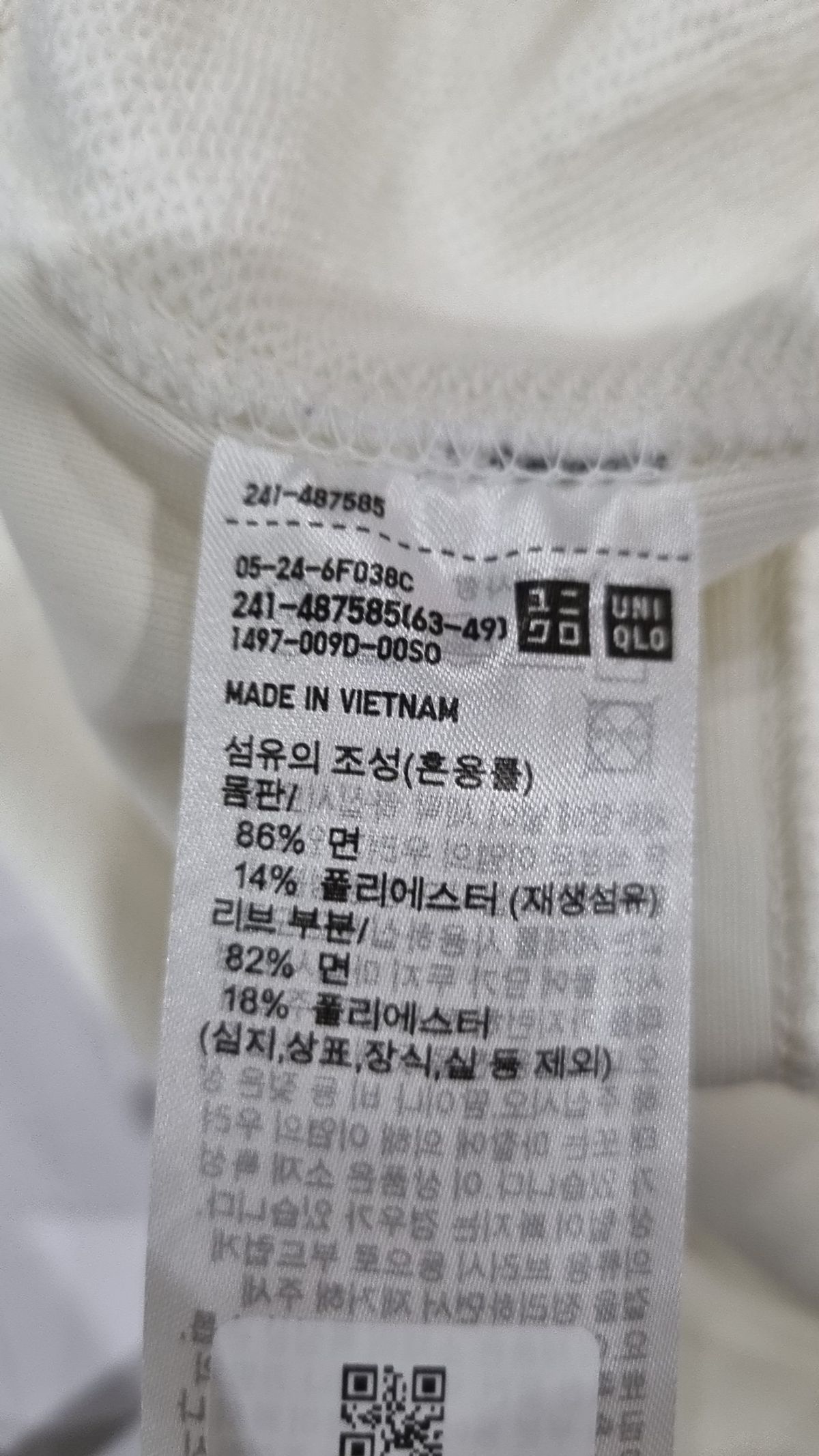 유니클로(UNIQLO) 맨투맨/스웨트셔츠 XL