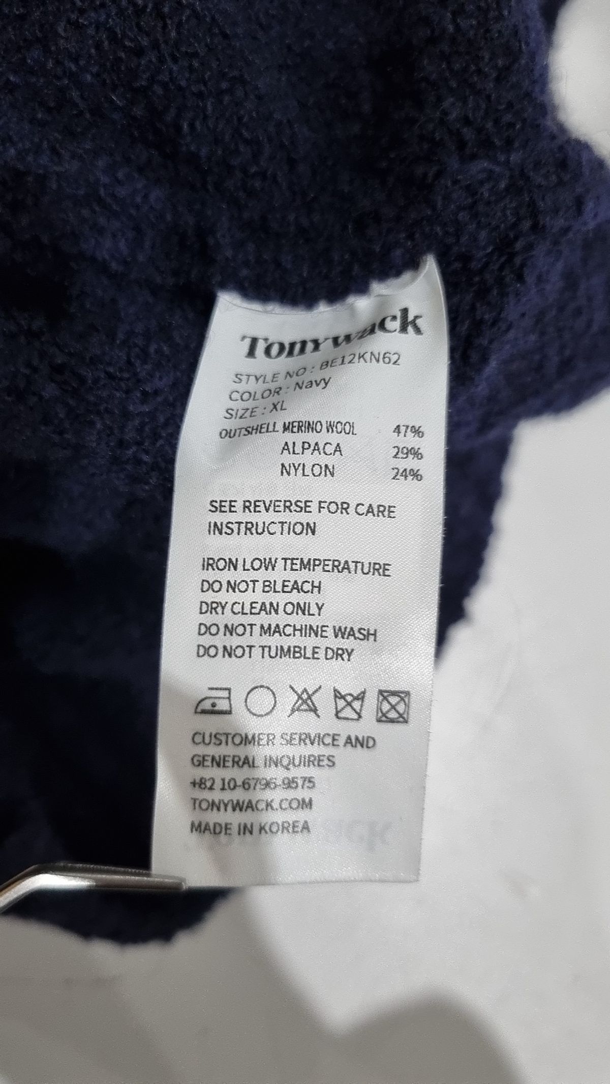 토니웩(TONYWACK) 카디건 XL