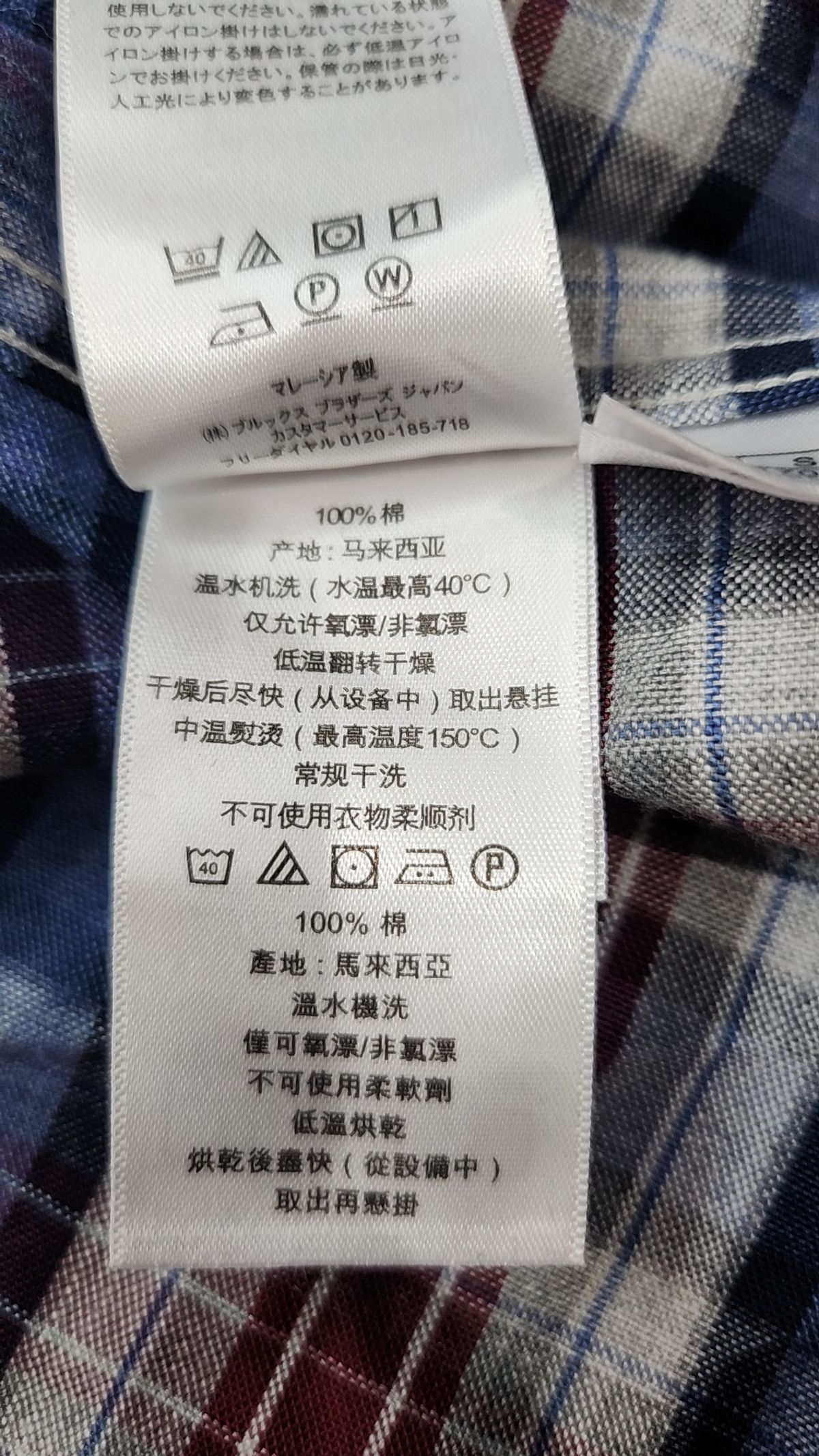 브룩스 브라더스(BROOKS BROTHERS) 캐주얼 셔츠 S