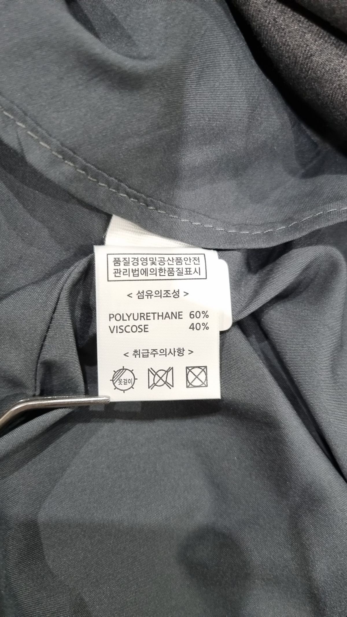 쎄무아듀(CEST MOIDEW) 맥시 원피스 L