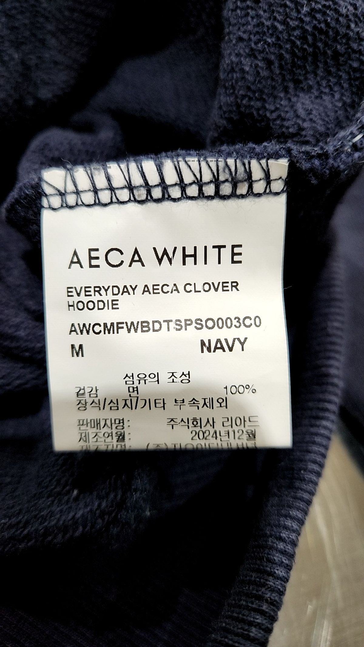 에이카(AECA) 후드 티셔츠 M
