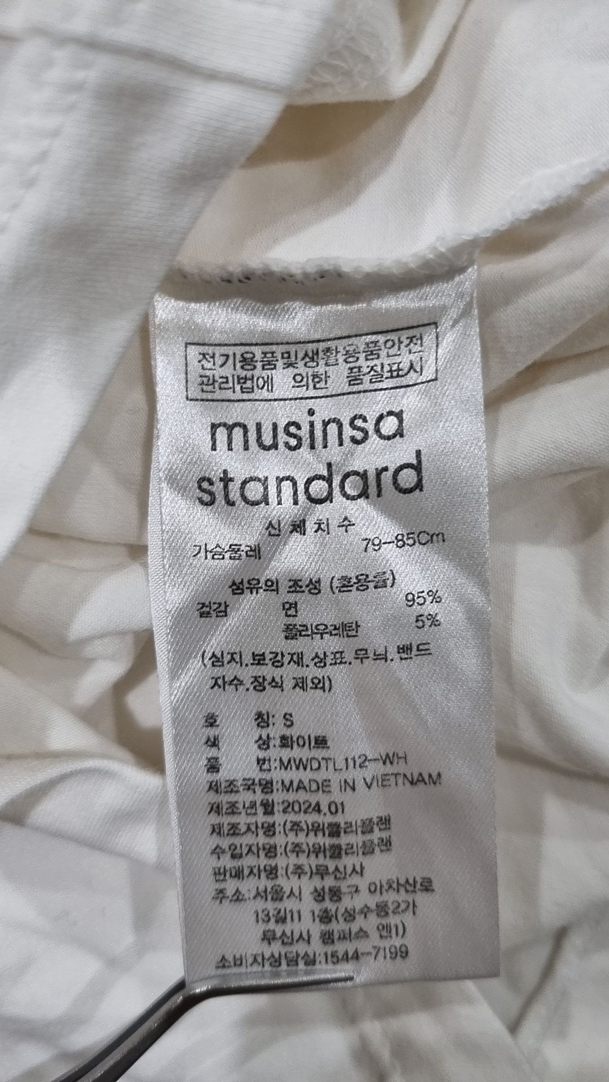 무신사 스탠다드(MUSINSA STANDARD) 긴소매 티셔츠 S