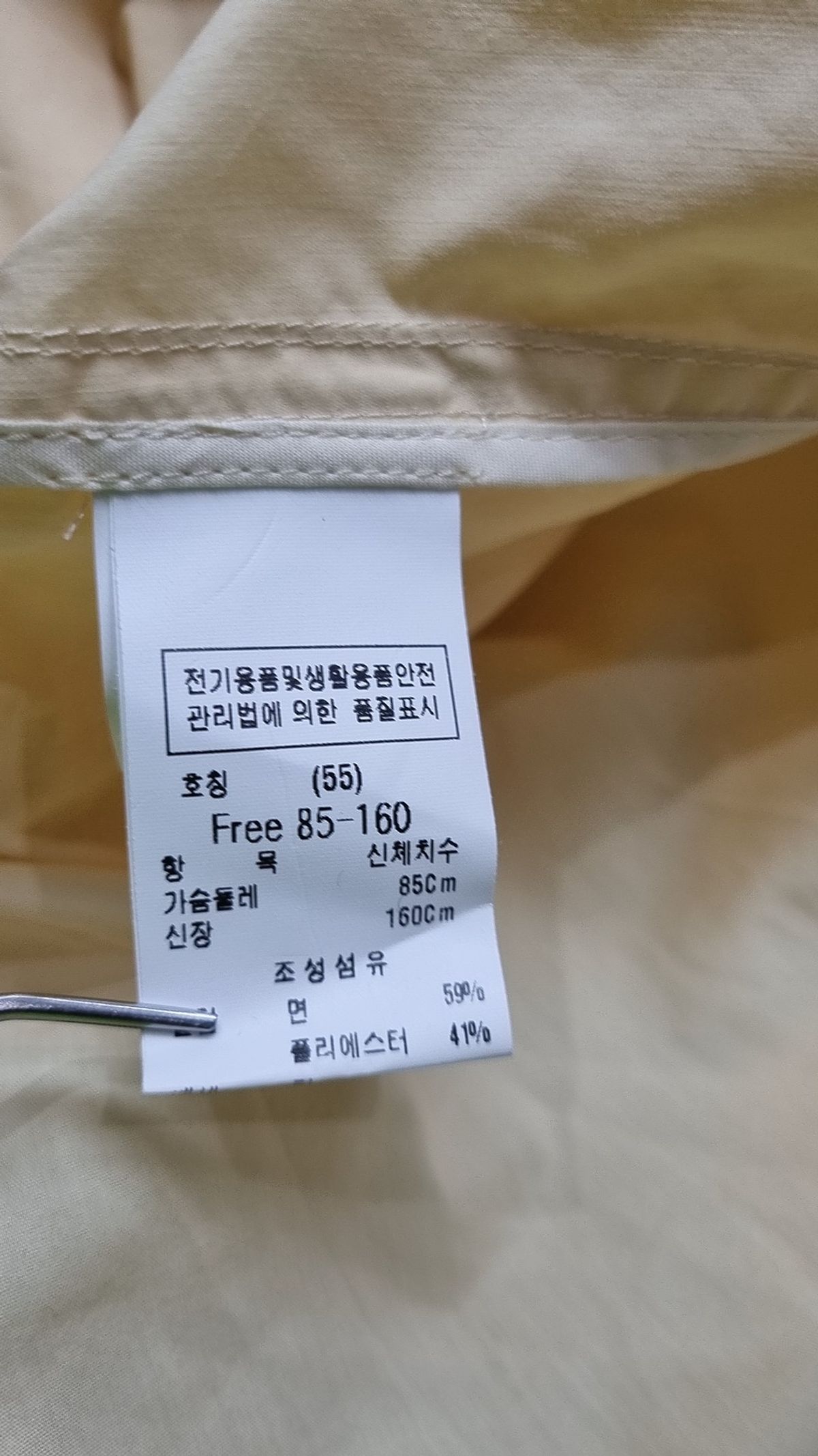 듀엘(DEWL) 봄 가을 코트 55