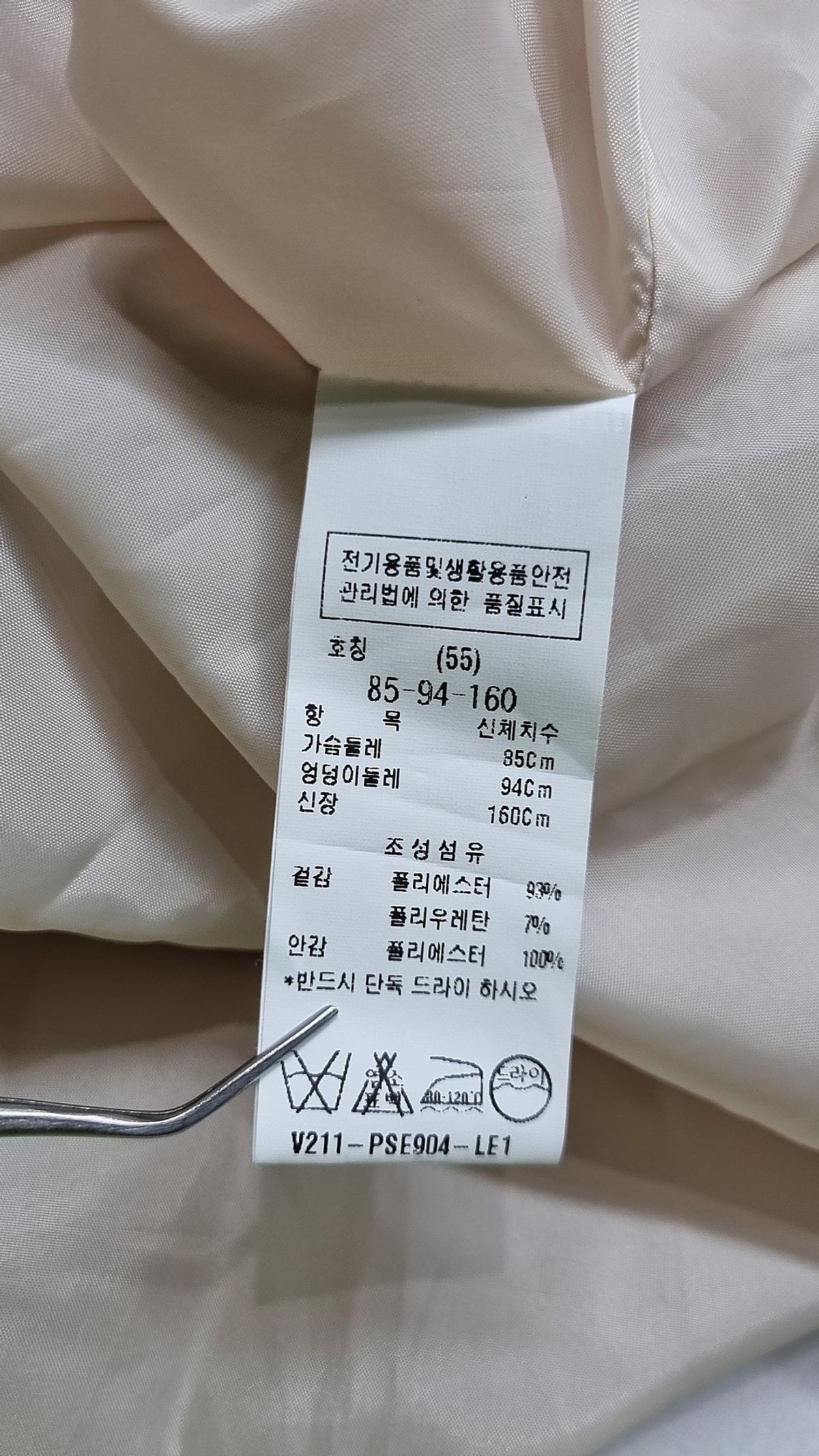 주크(ZOOC) 맥시 원피스 55