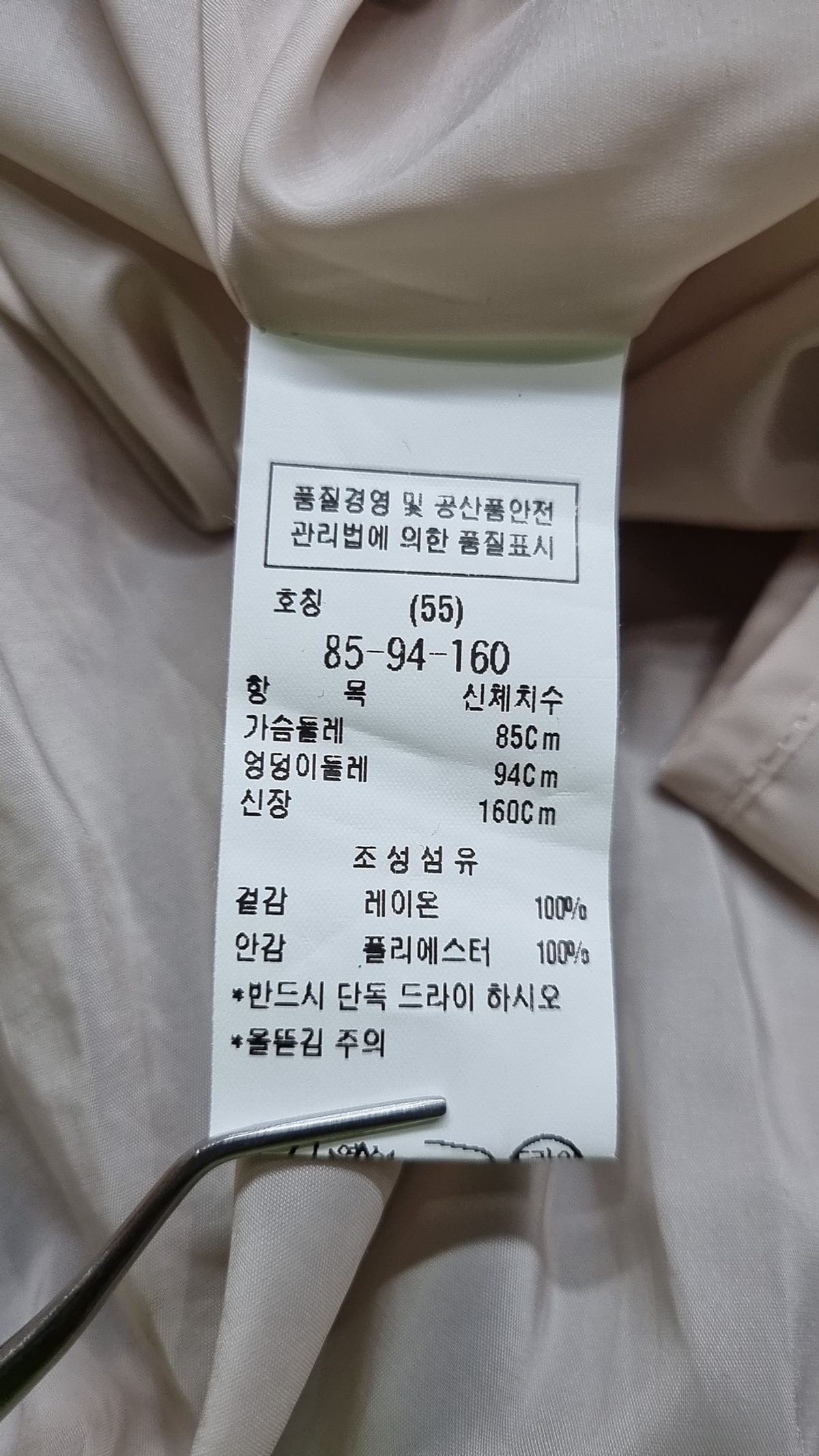 주크(ZOOC) 맥시 원피스 55